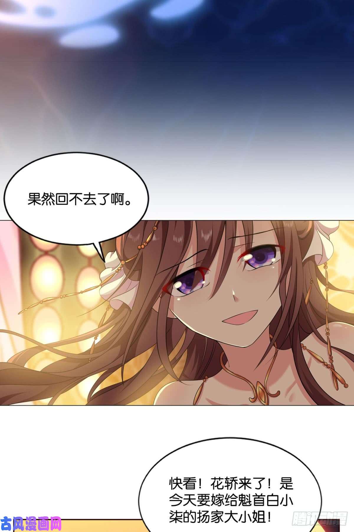 重生异世一条狗谁还没个备用计划