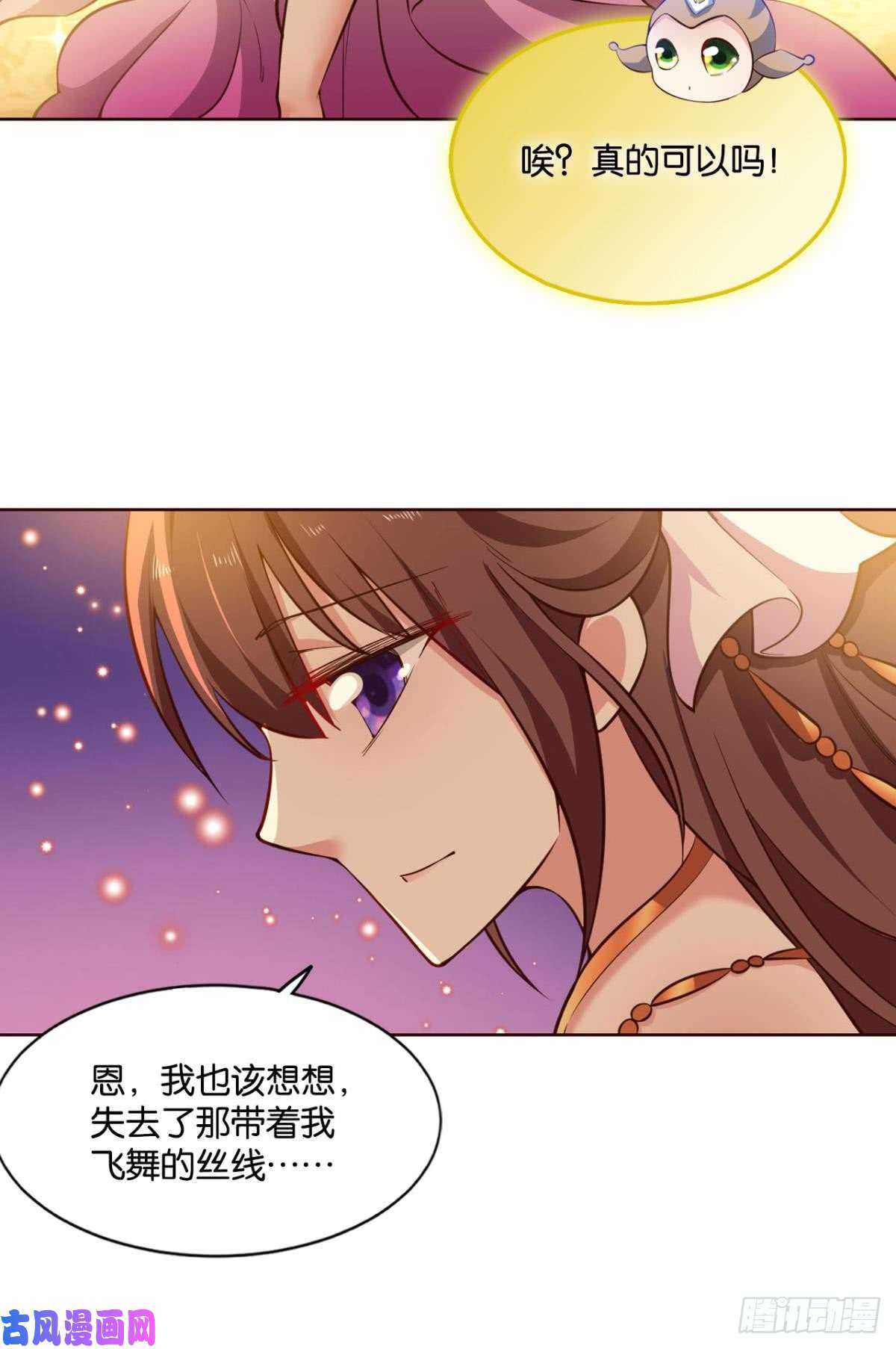 重生异世一条狗谁还没个备用计划