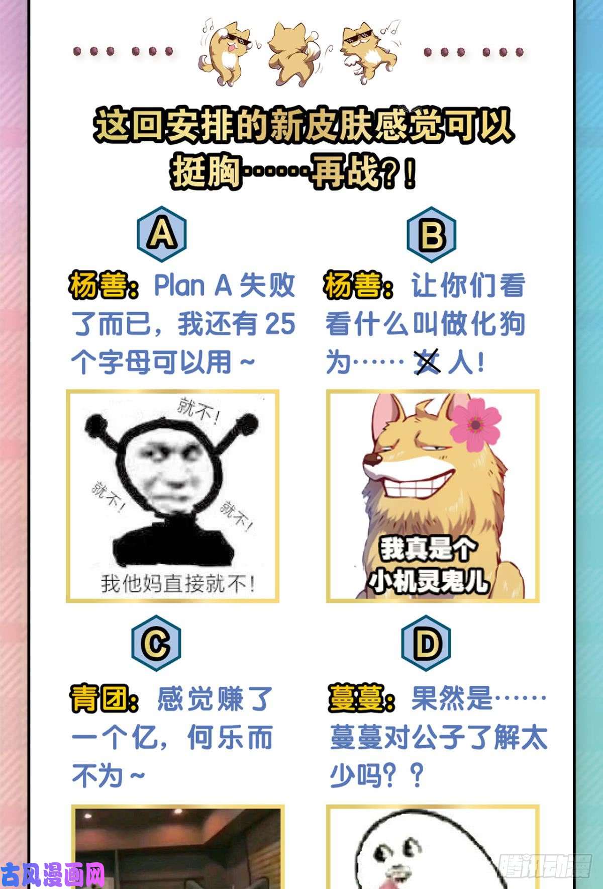 重生异世一条狗谁还没个备用计划