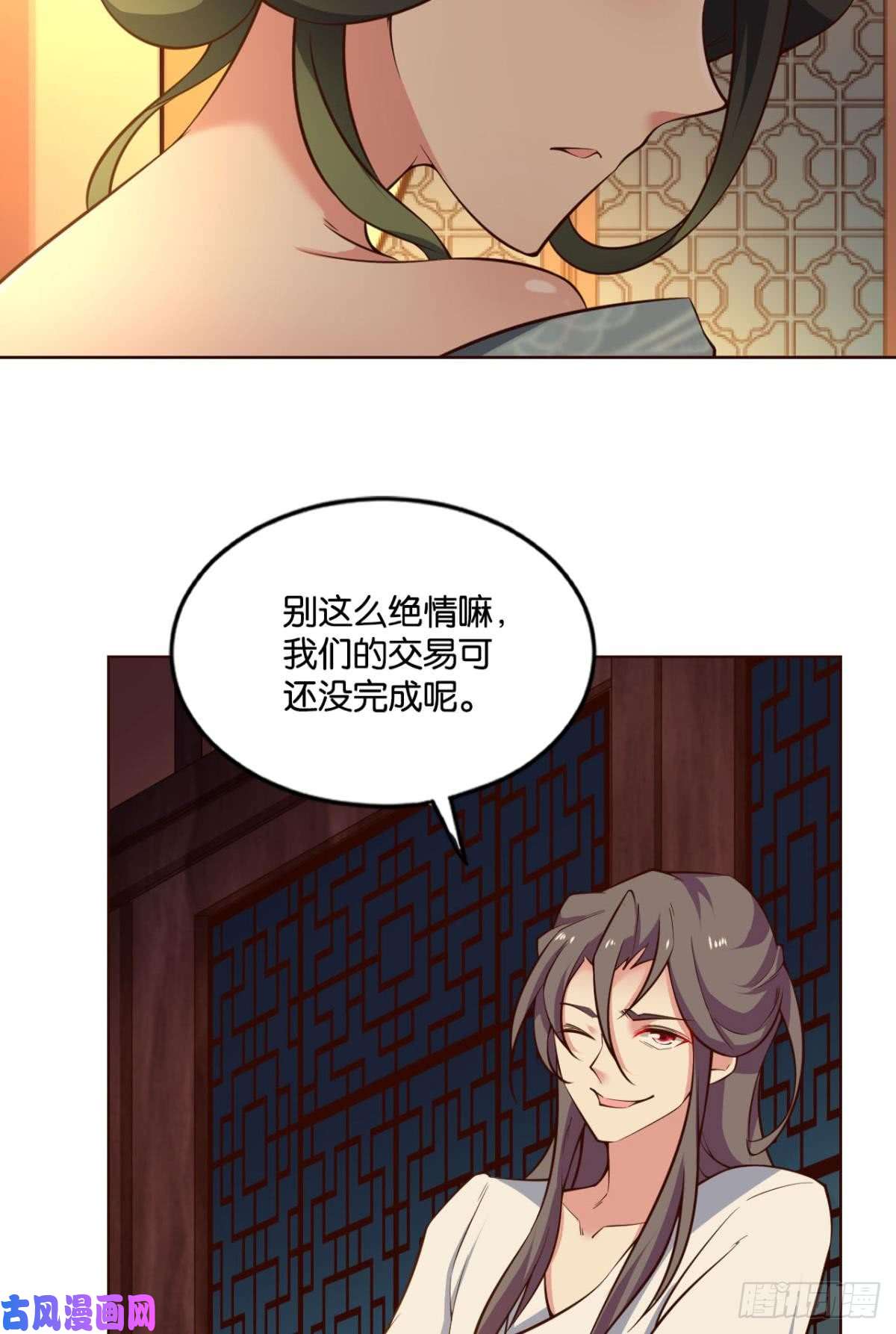 重生异世一条狗谁还没个备用计划