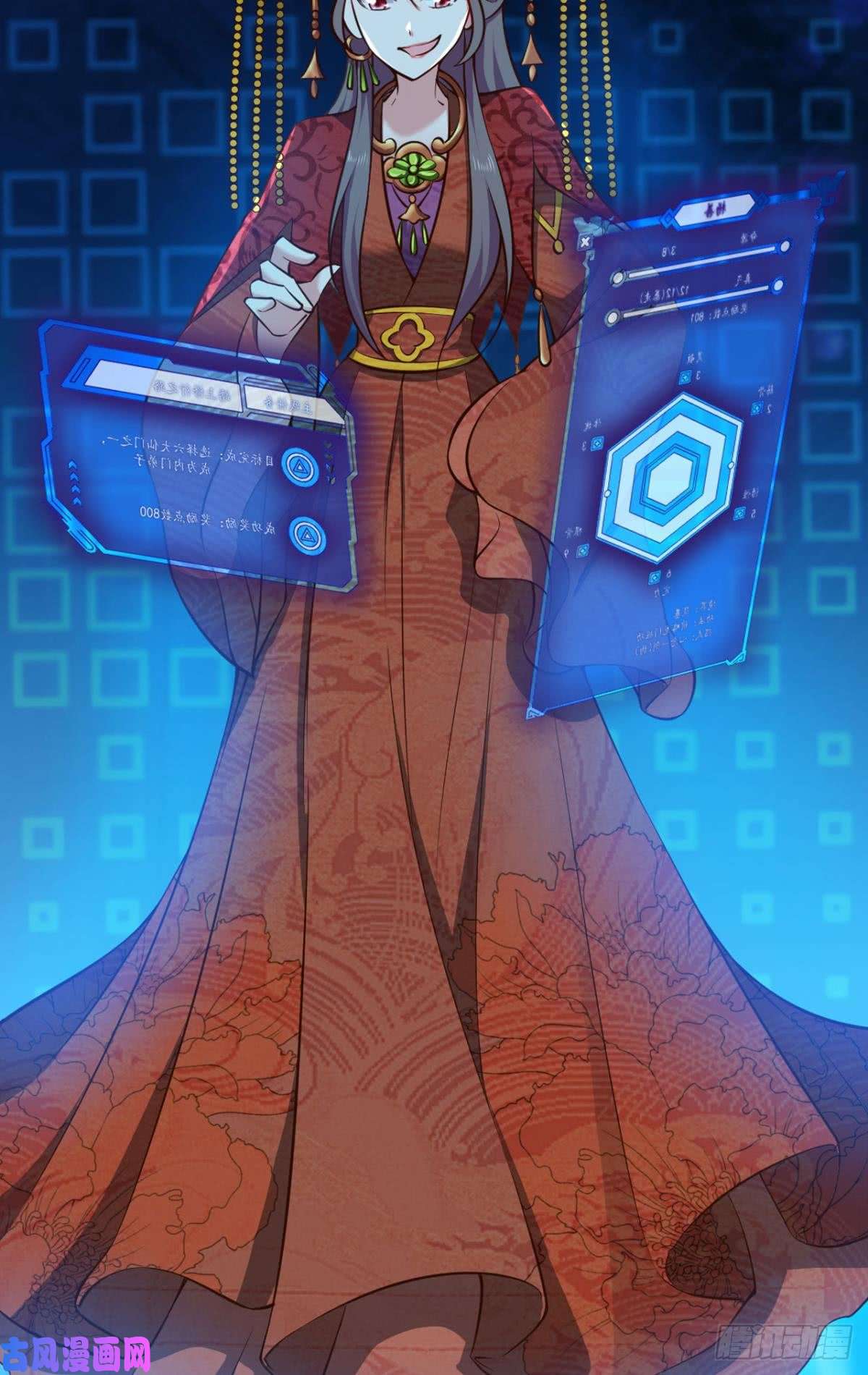 重生异世一条狗夭桃秾李入仙门