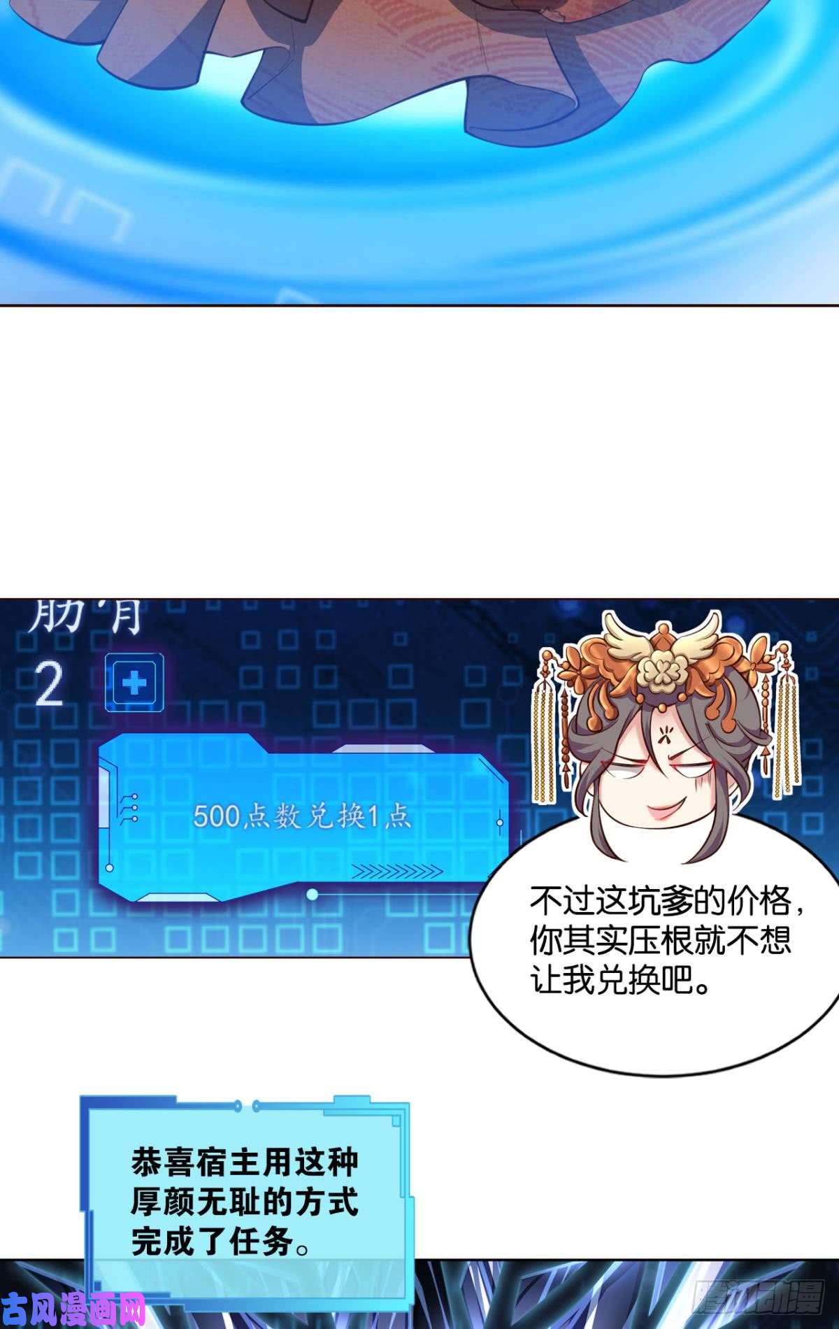 重生异世一条狗夭桃秾李入仙门