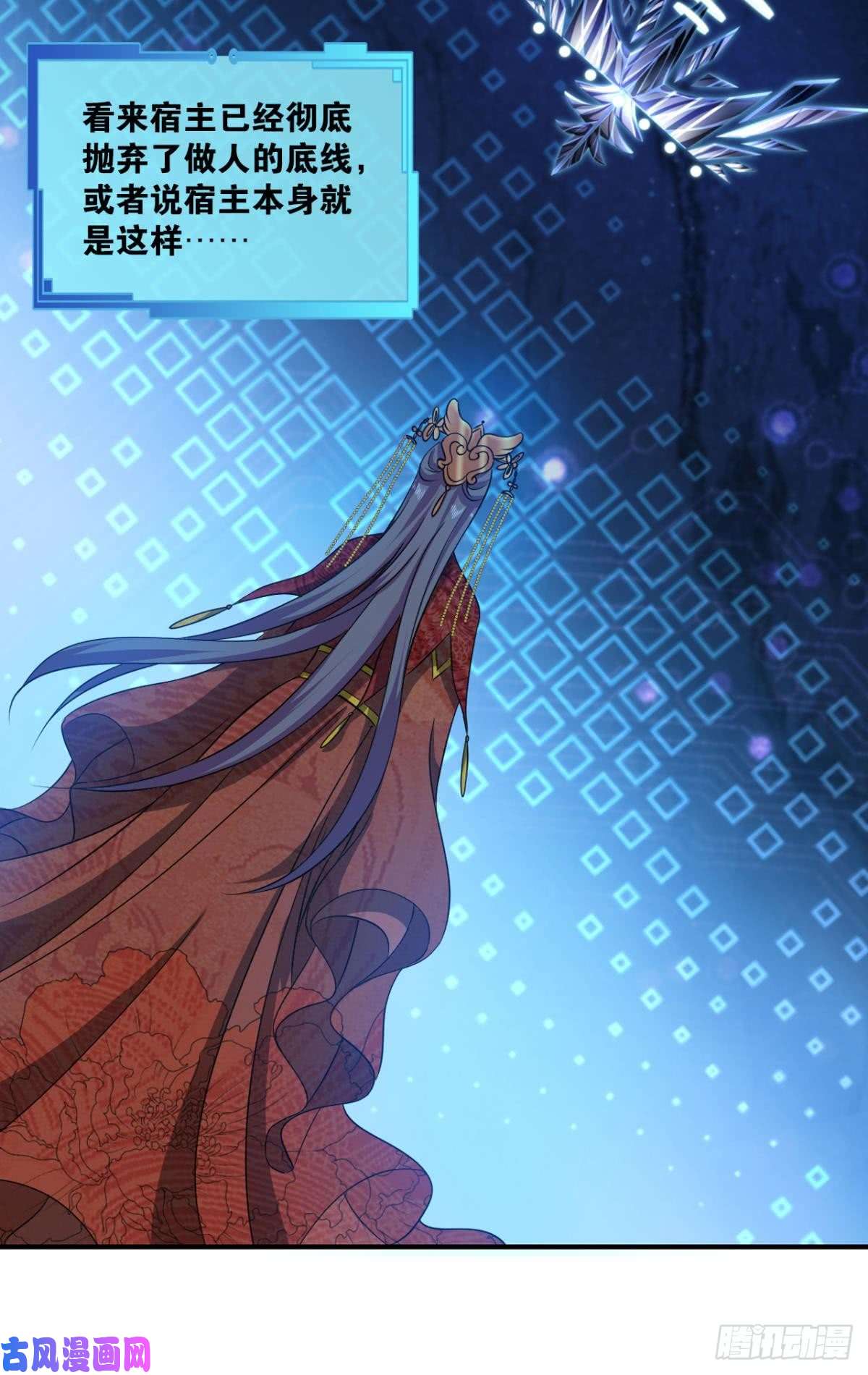 重生异世一条狗夭桃秾李入仙门