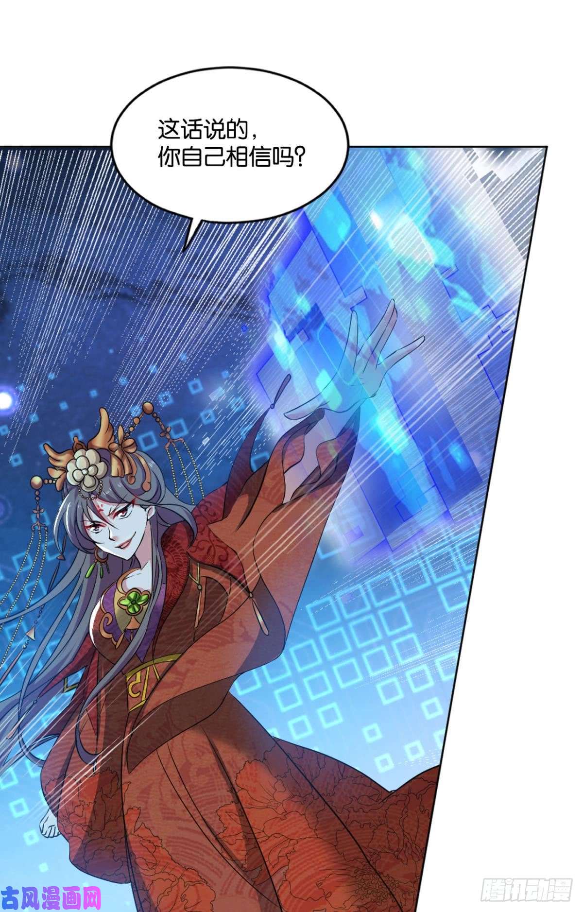 重生异世一条狗夭桃秾李入仙门