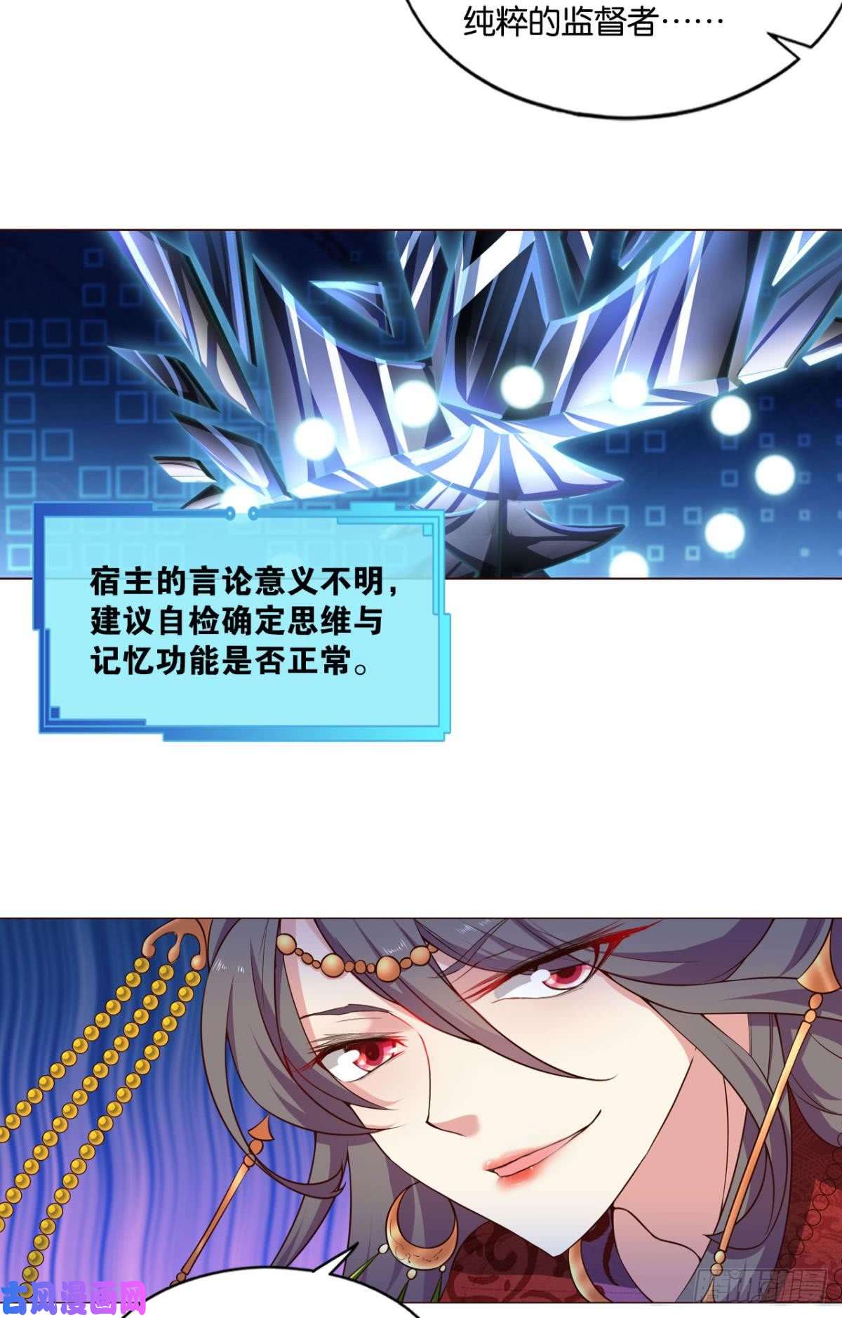 重生异世一条狗夭桃秾李入仙门