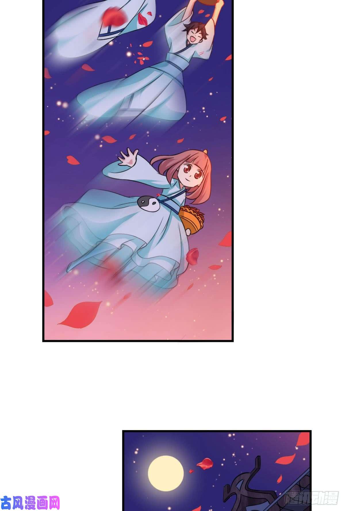 重生异世一条狗夭桃秾李入仙门