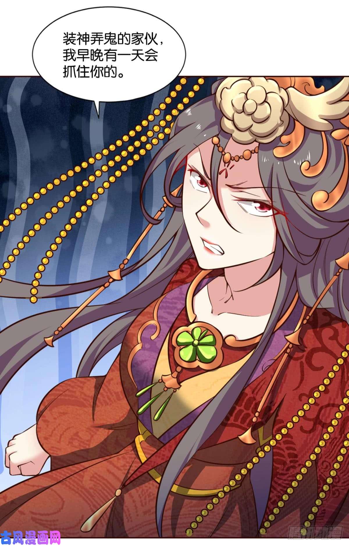 重生异世一条狗夭桃秾李入仙门