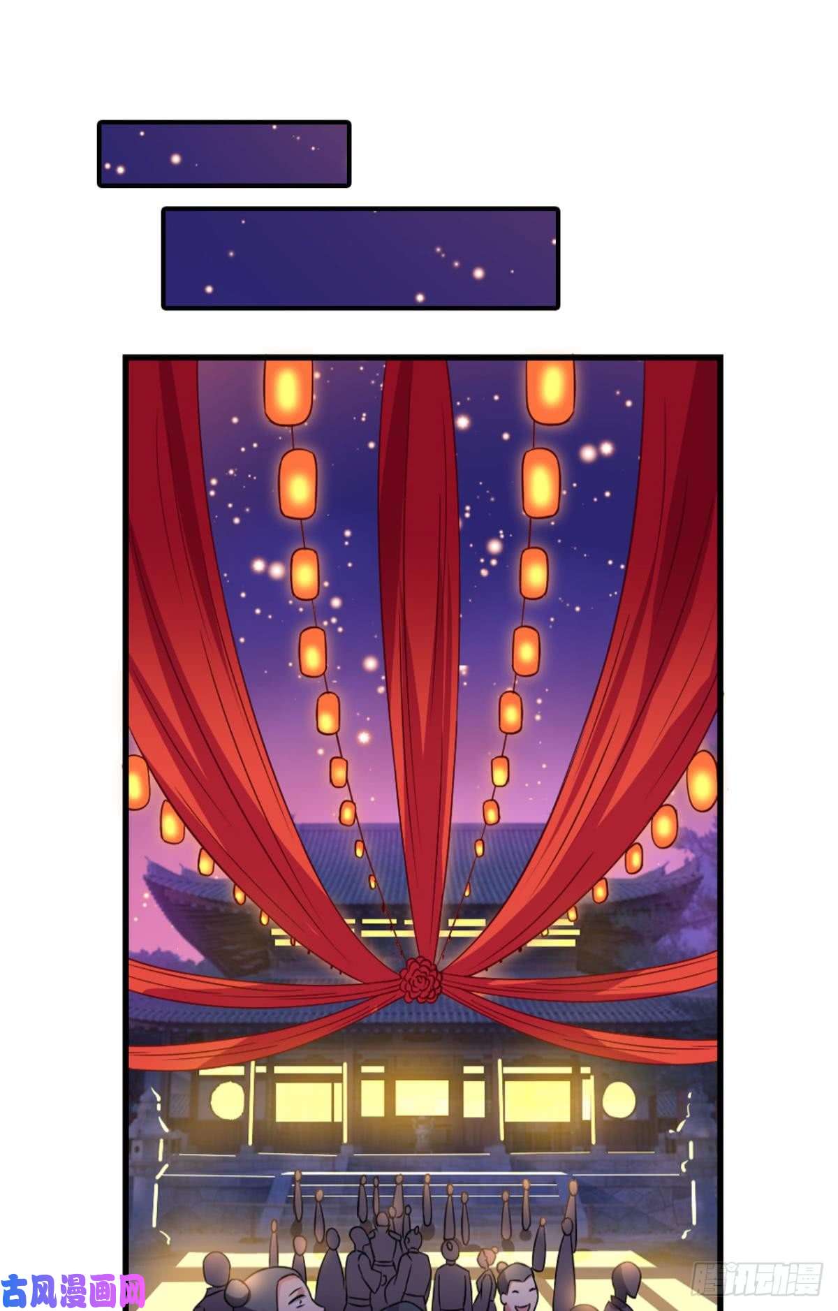 重生异世一条狗夭桃秾李入仙门