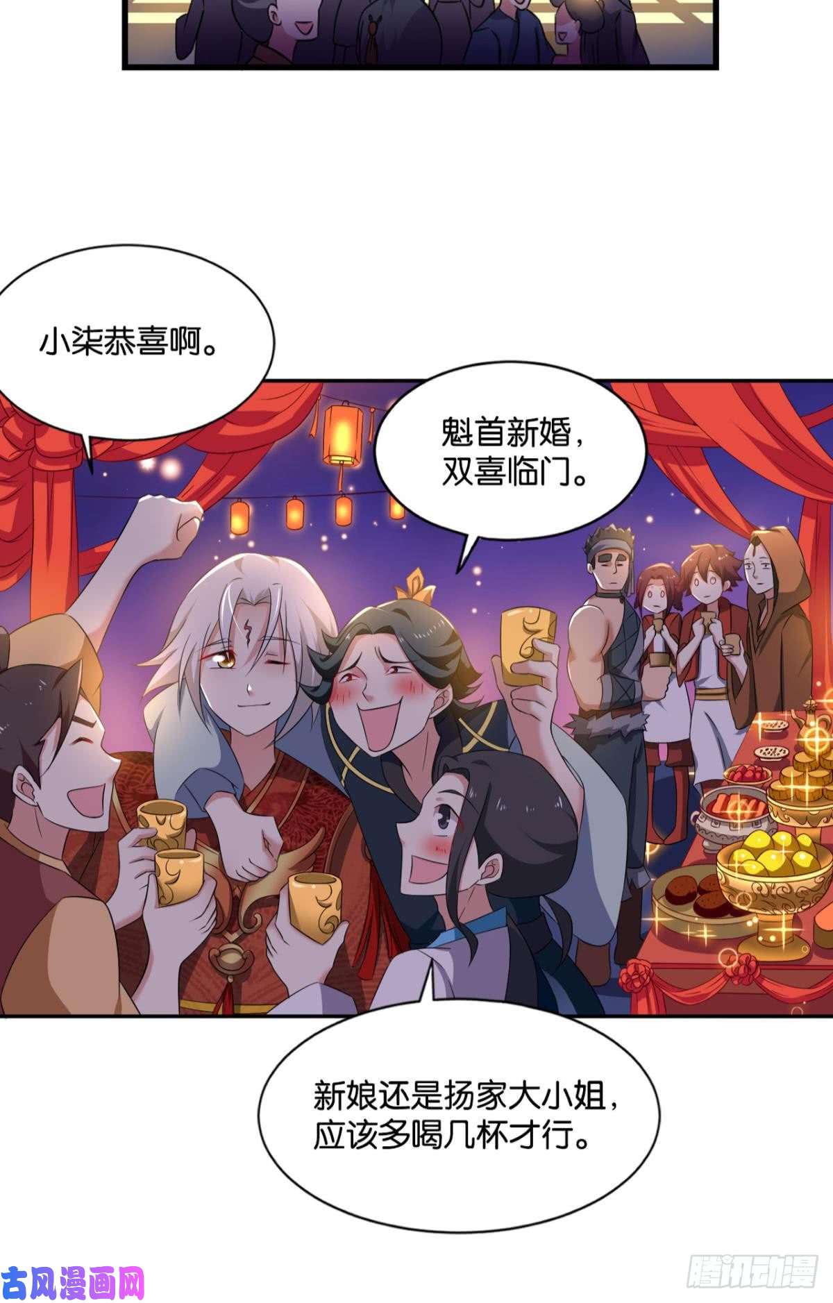 重生异世一条狗夭桃秾李入仙门