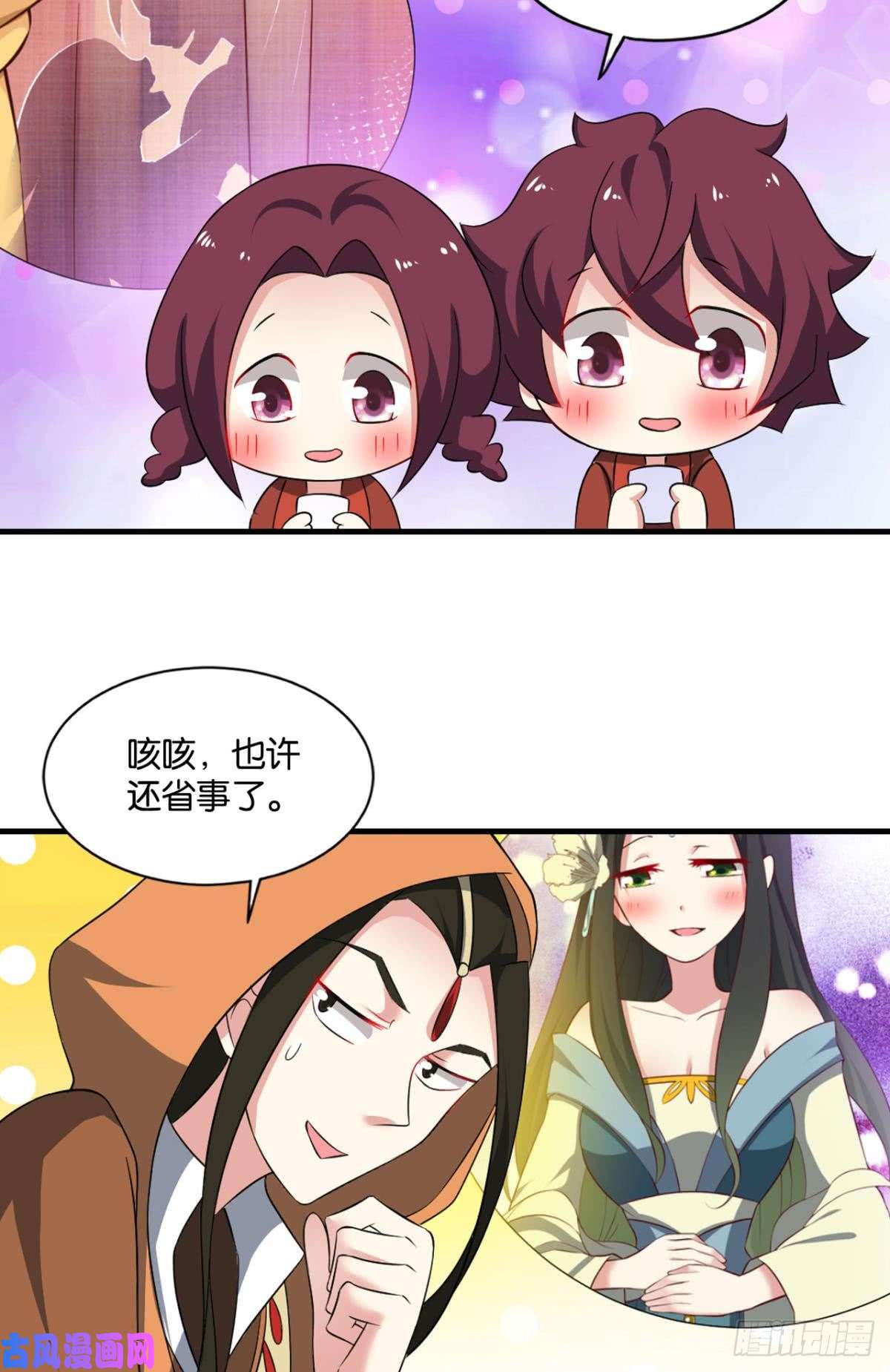 重生异世一条狗夭桃秾李入仙门