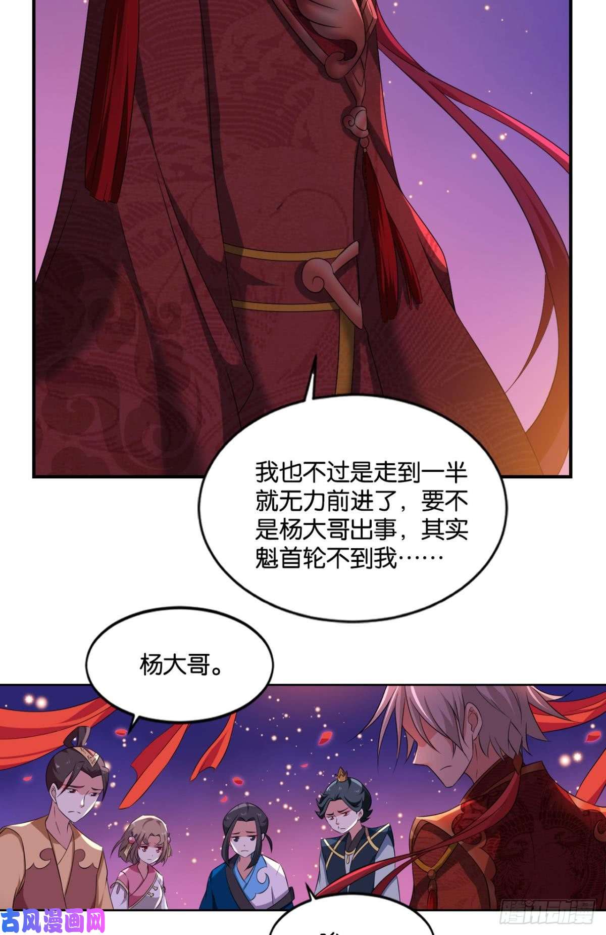 重生异世一条狗夭桃秾李入仙门