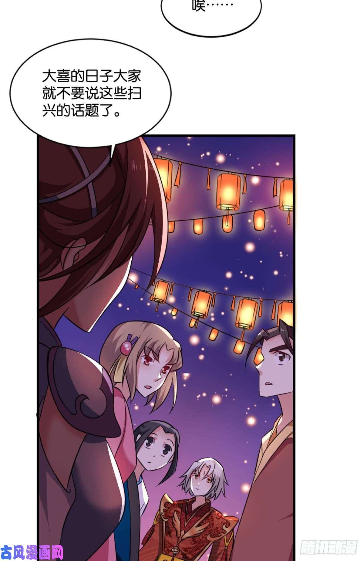 重生异世一条狗夭桃秾李入仙门