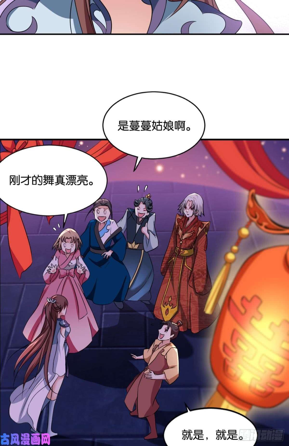 重生异世一条狗夭桃秾李入仙门