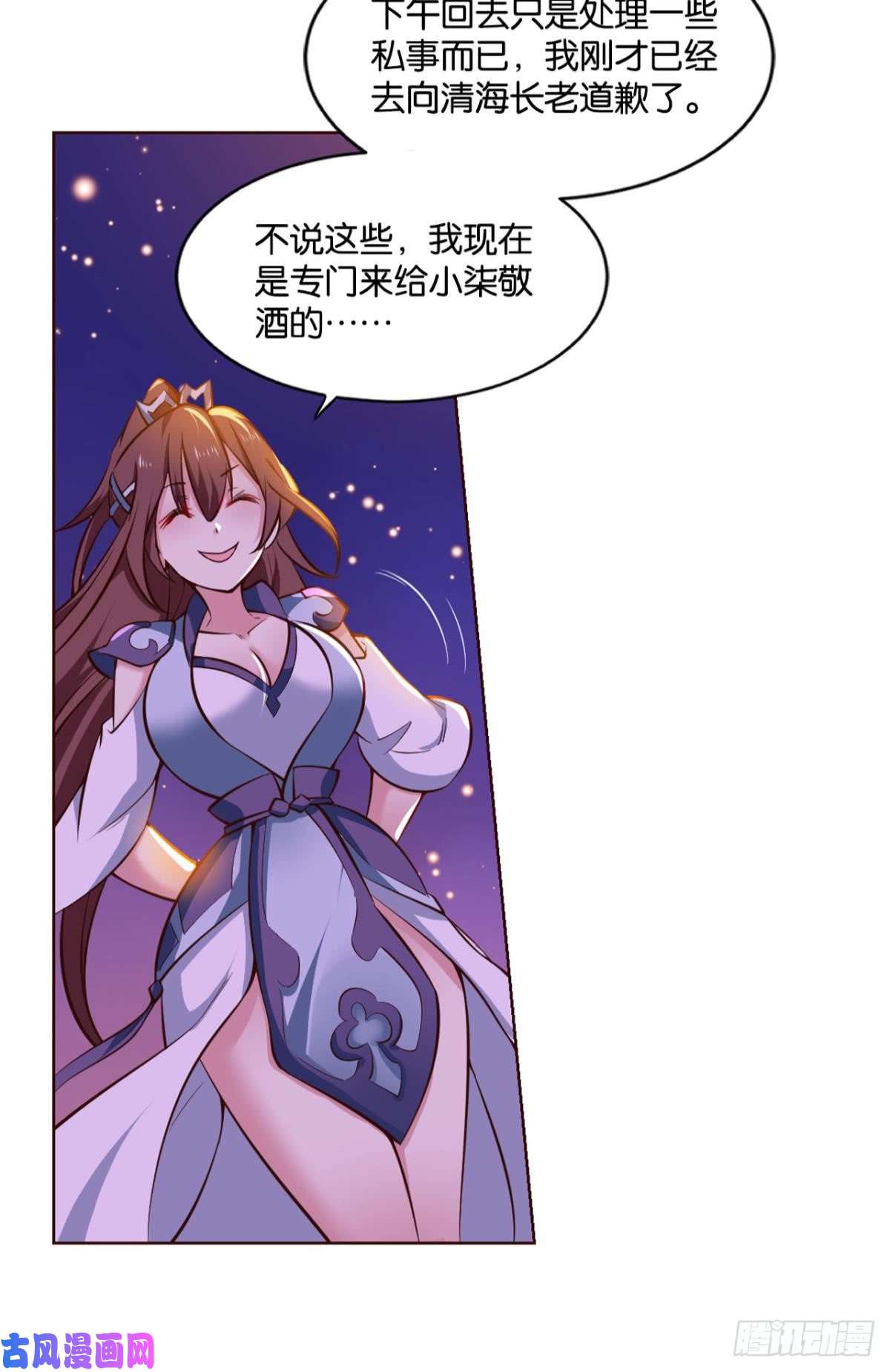 重生异世一条狗夭桃秾李入仙门