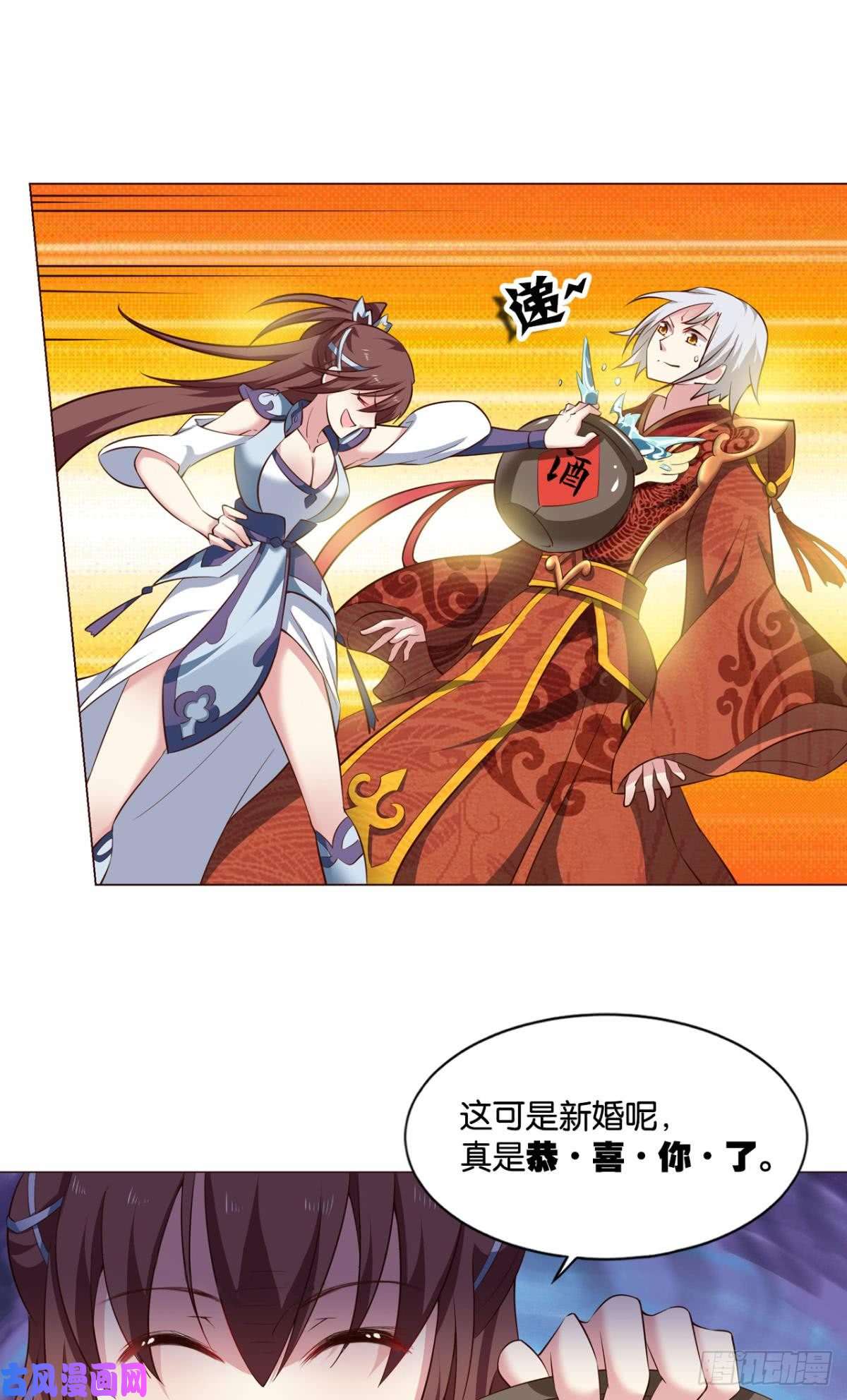 重生异世一条狗夭桃秾李入仙门