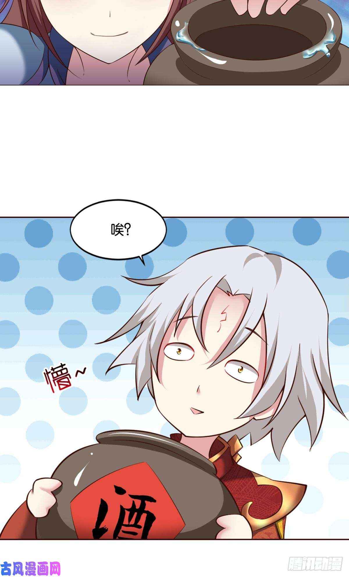 重生异世一条狗夭桃秾李入仙门