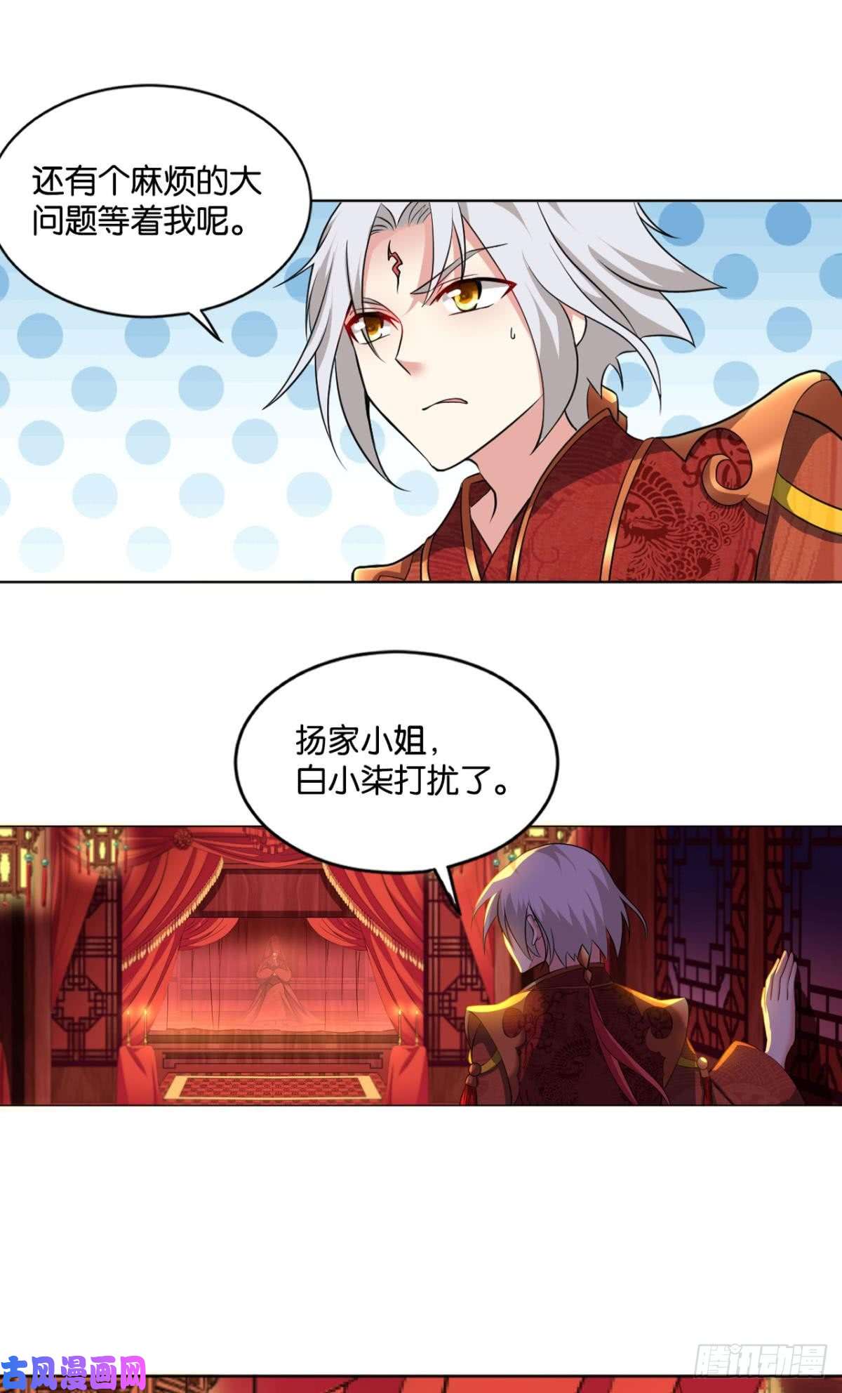 重生异世一条狗夭桃秾李入仙门