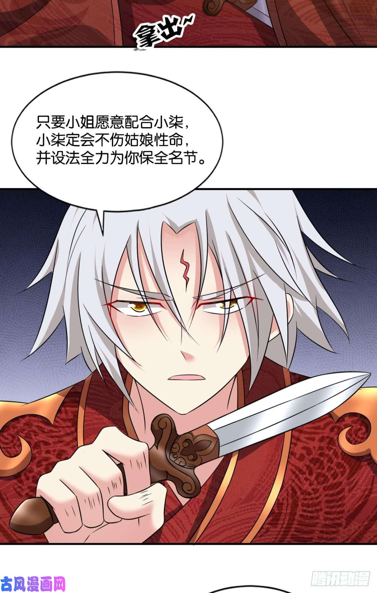 重生异世一条狗夭桃秾李入仙门