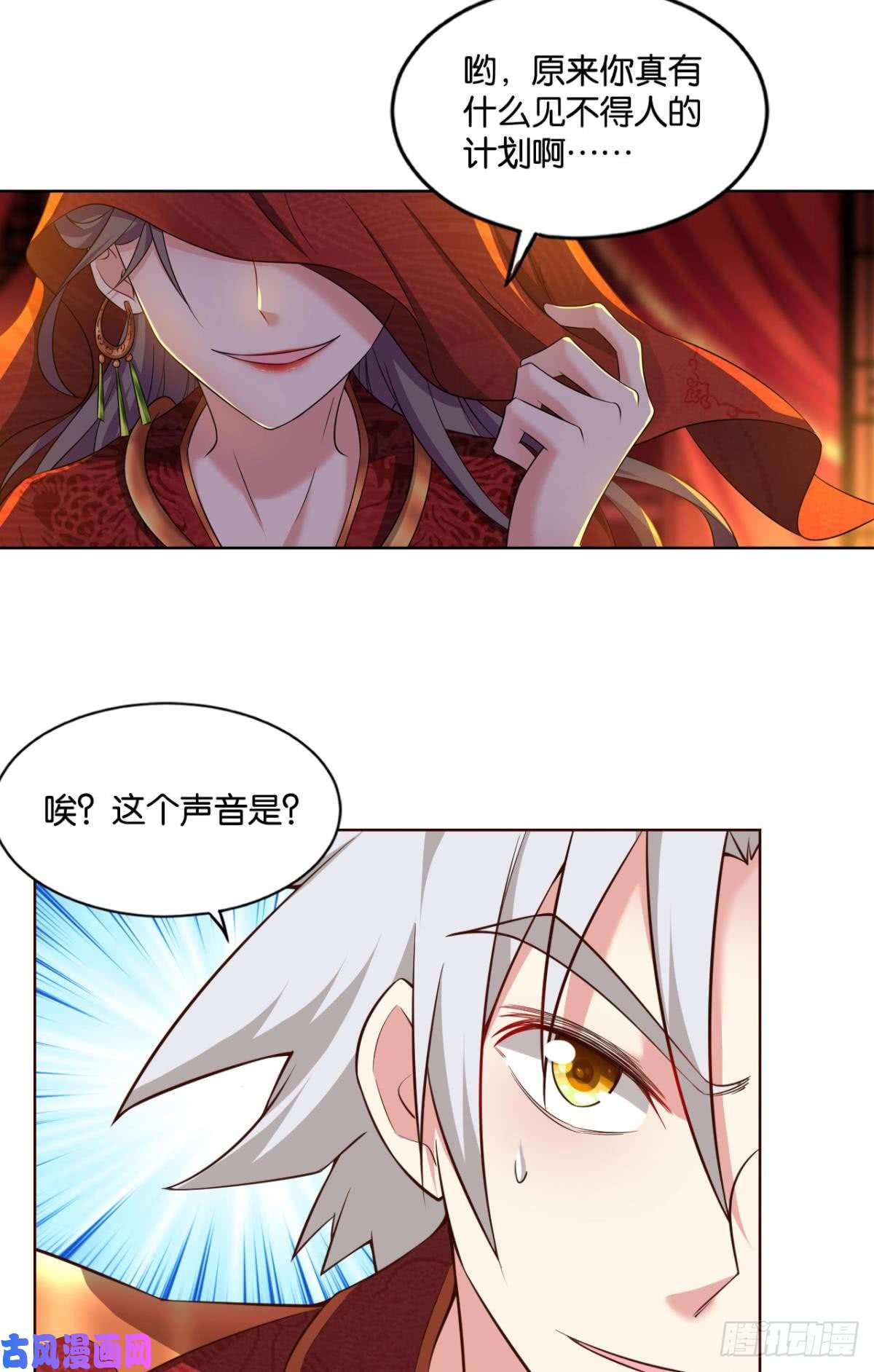 重生异世一条狗夭桃秾李入仙门