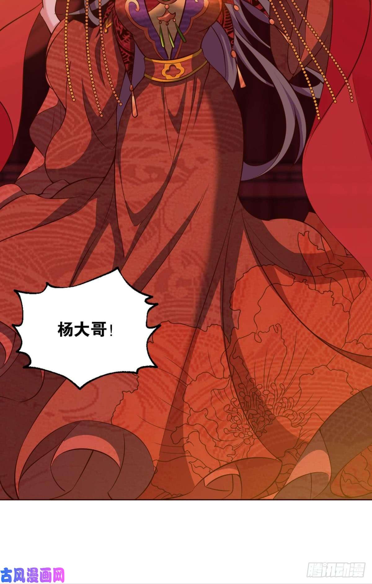 重生异世一条狗夭桃秾李入仙门