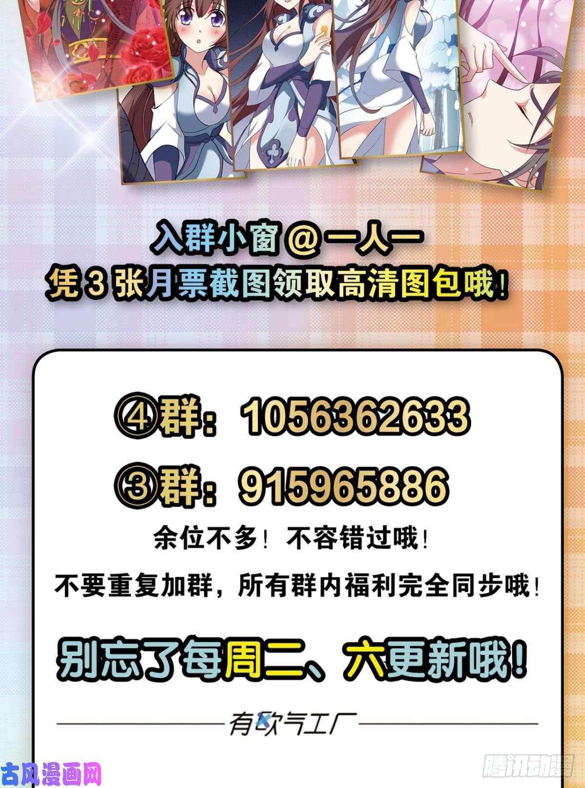 重生异世一条狗夭桃秾李入仙门