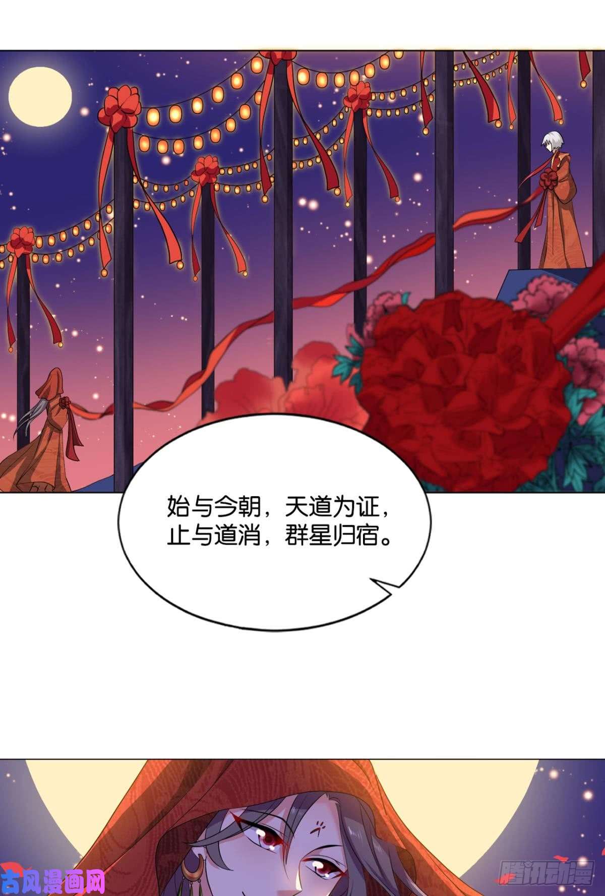 重生异世一条狗夭桃秾李入仙门