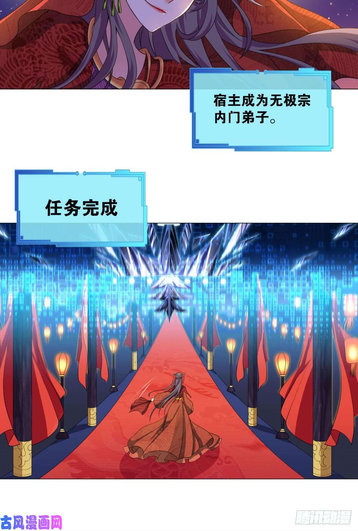 重生异世一条狗夭桃秾李入仙门