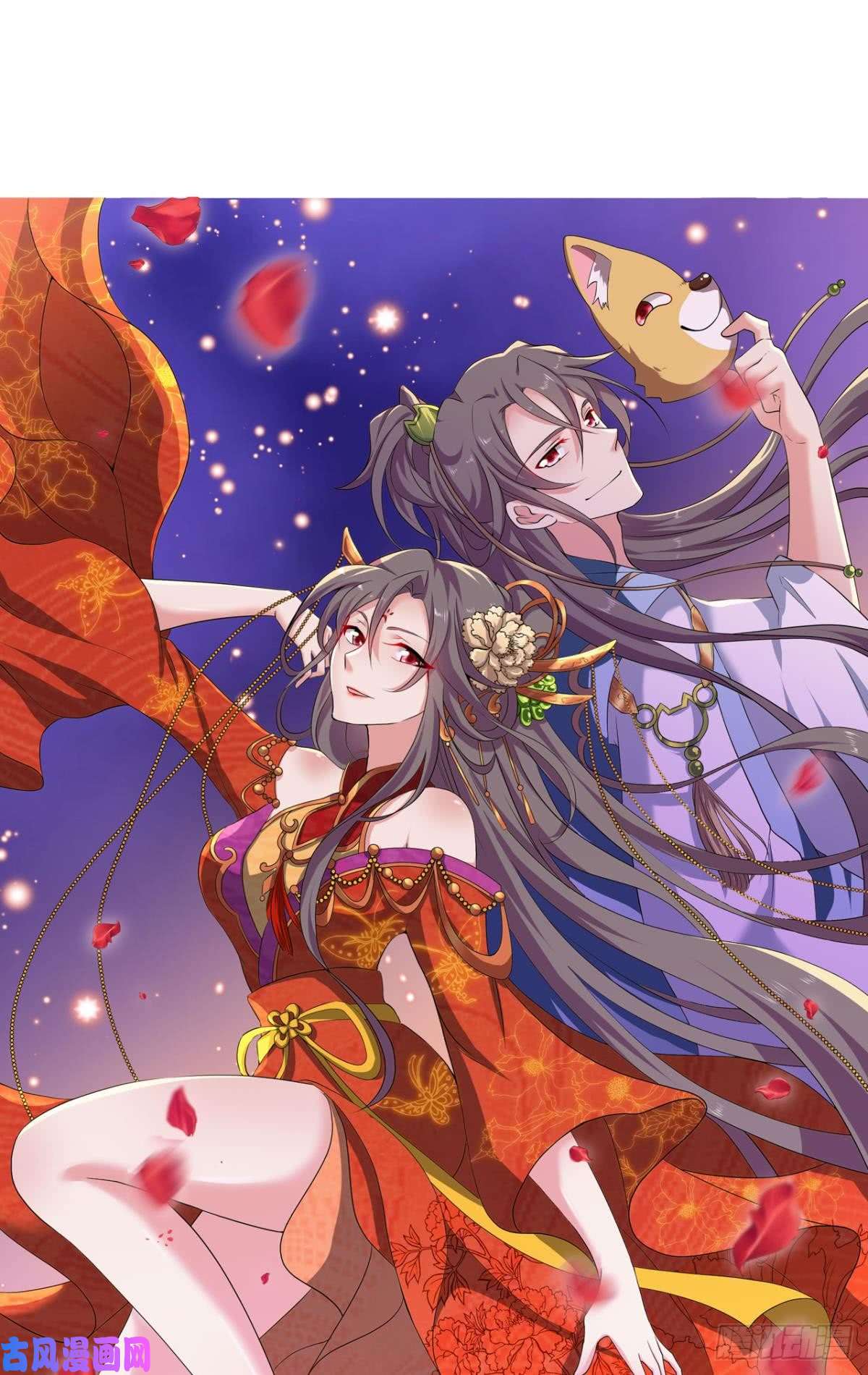 重生异世一条狗夭桃秾李入仙门