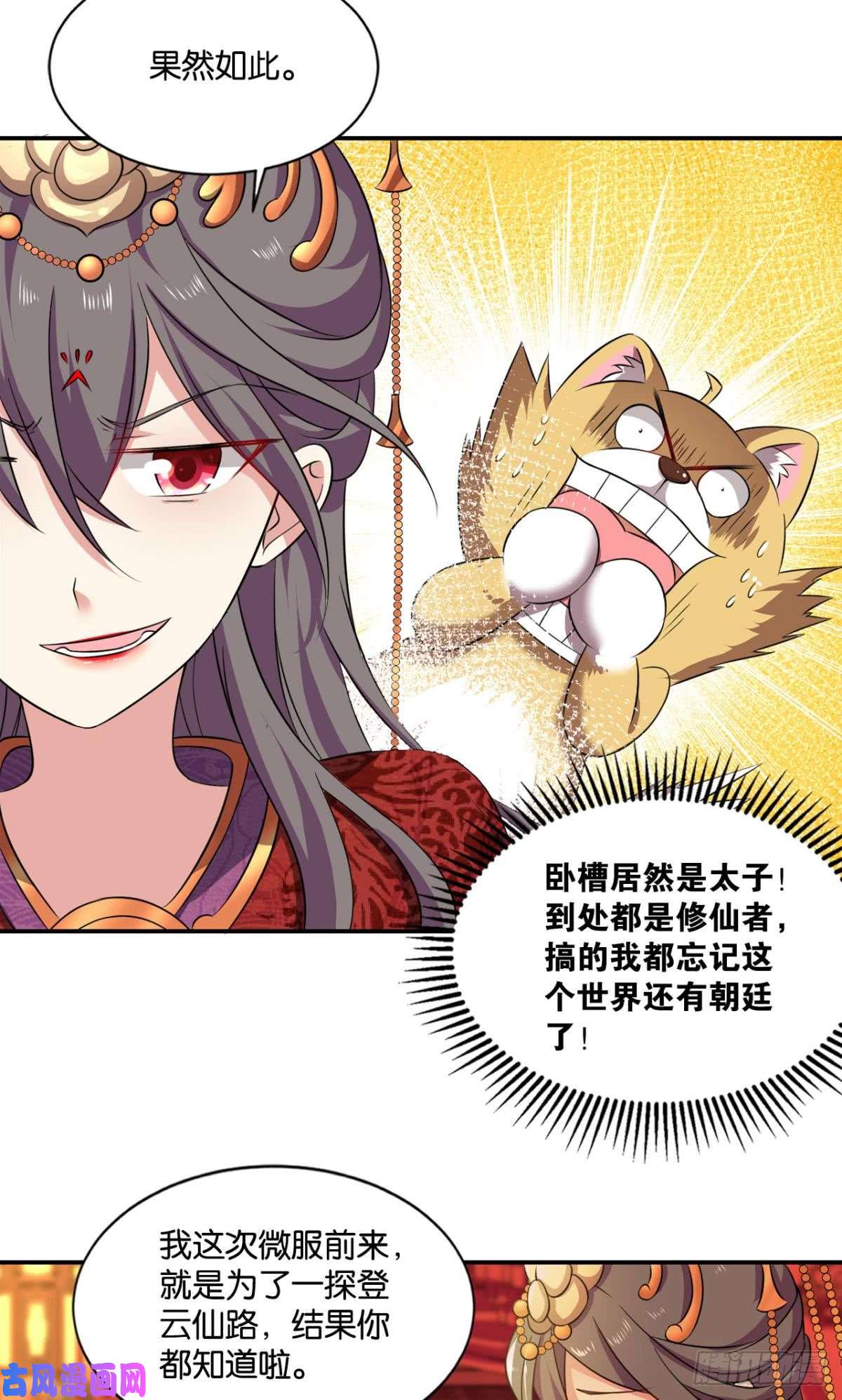 重生异世一条狗洞房花烛夜，杀人放火时