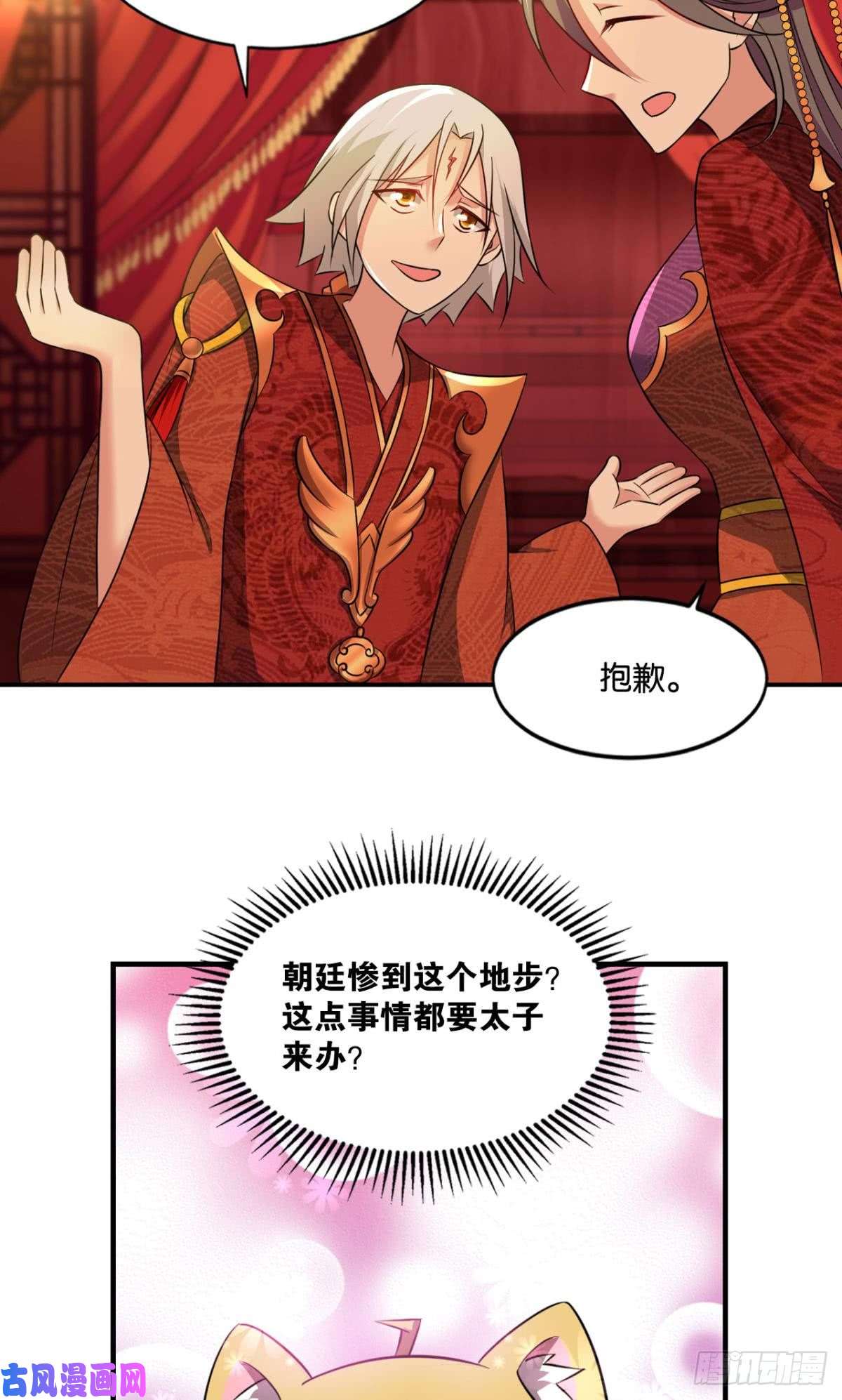 重生异世一条狗洞房花烛夜，杀人放火时