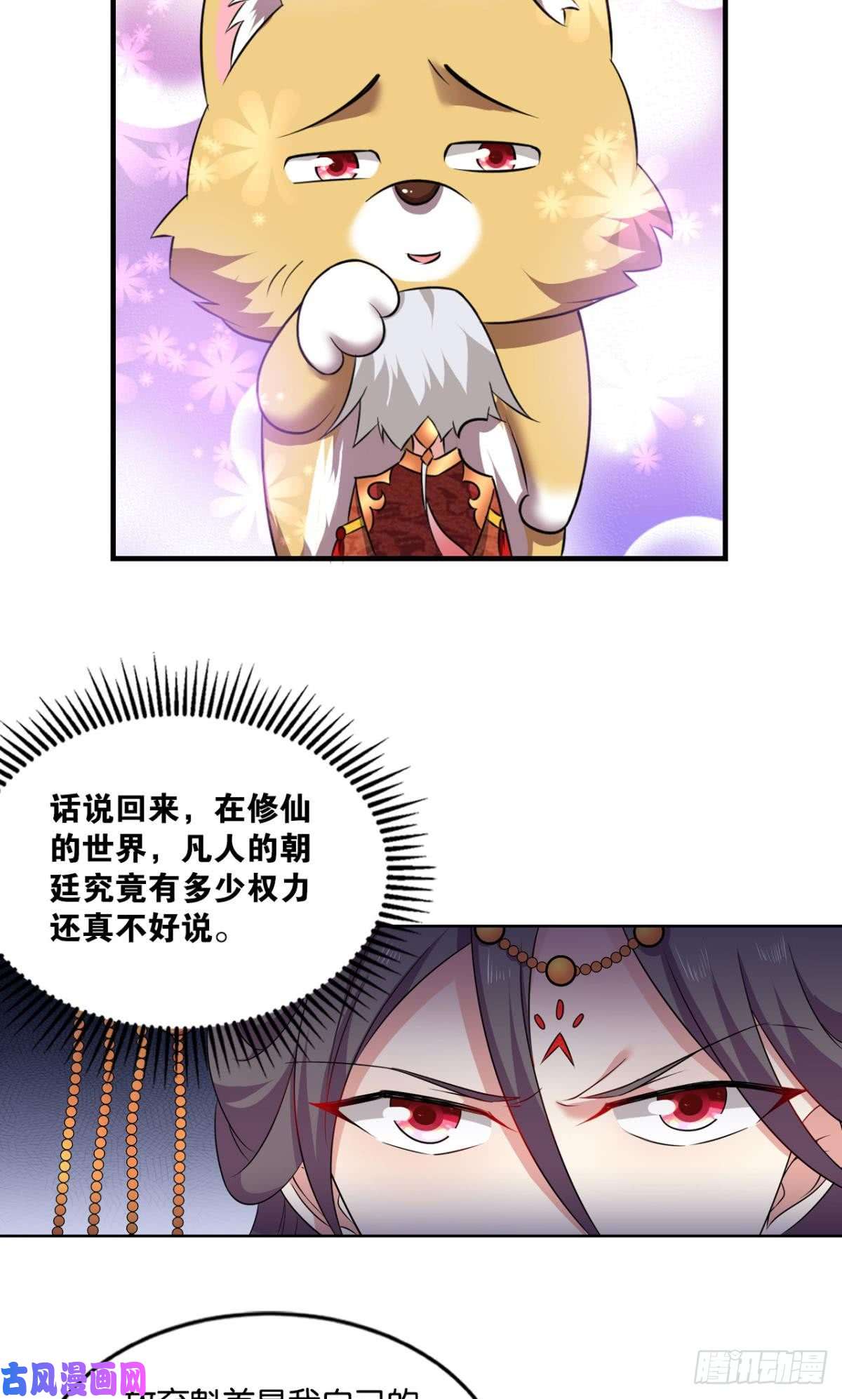 重生异世一条狗洞房花烛夜，杀人放火时