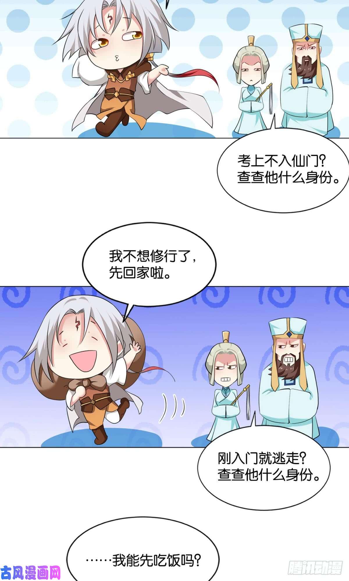 重生异世一条狗洞房花烛夜，杀人放火时