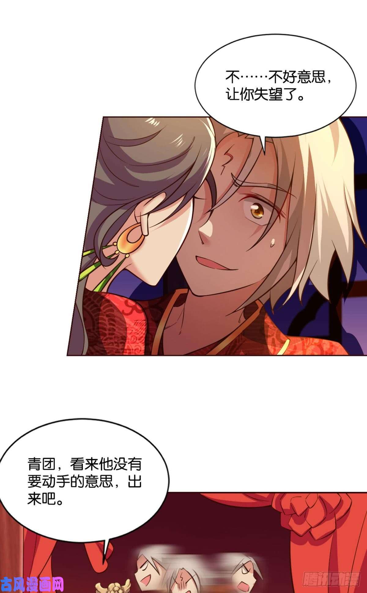 重生异世一条狗洞房花烛夜，杀人放火时