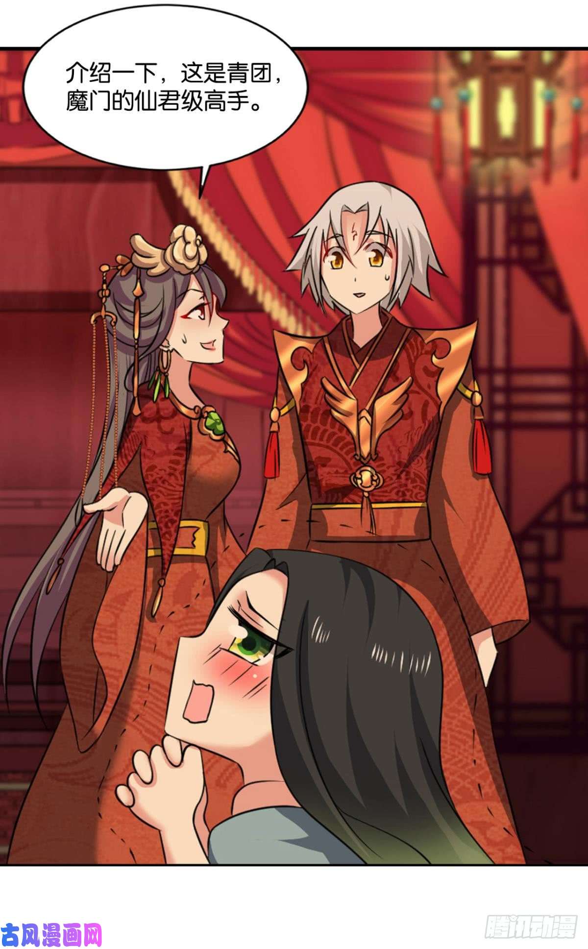 重生异世一条狗洞房花烛夜，杀人放火时