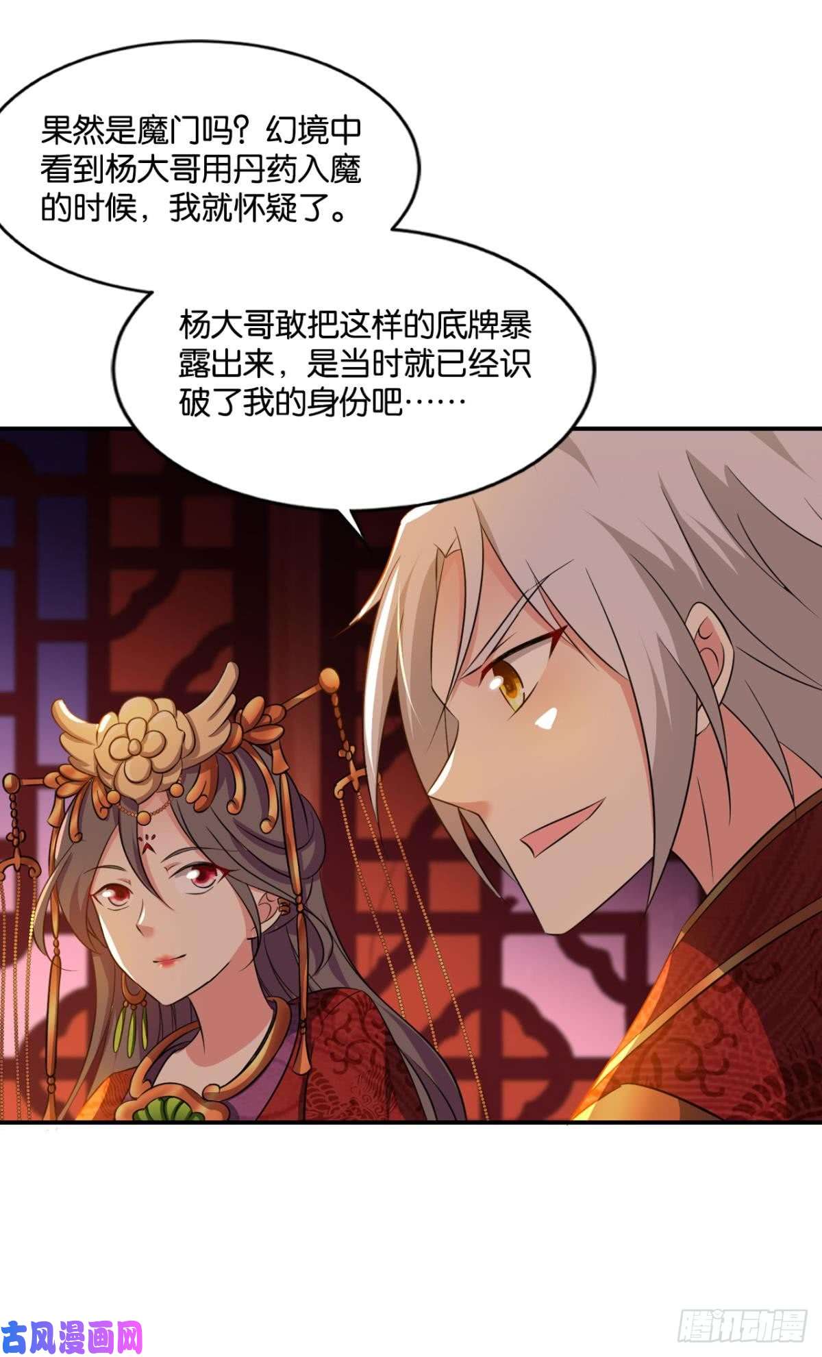 重生异世一条狗洞房花烛夜，杀人放火时