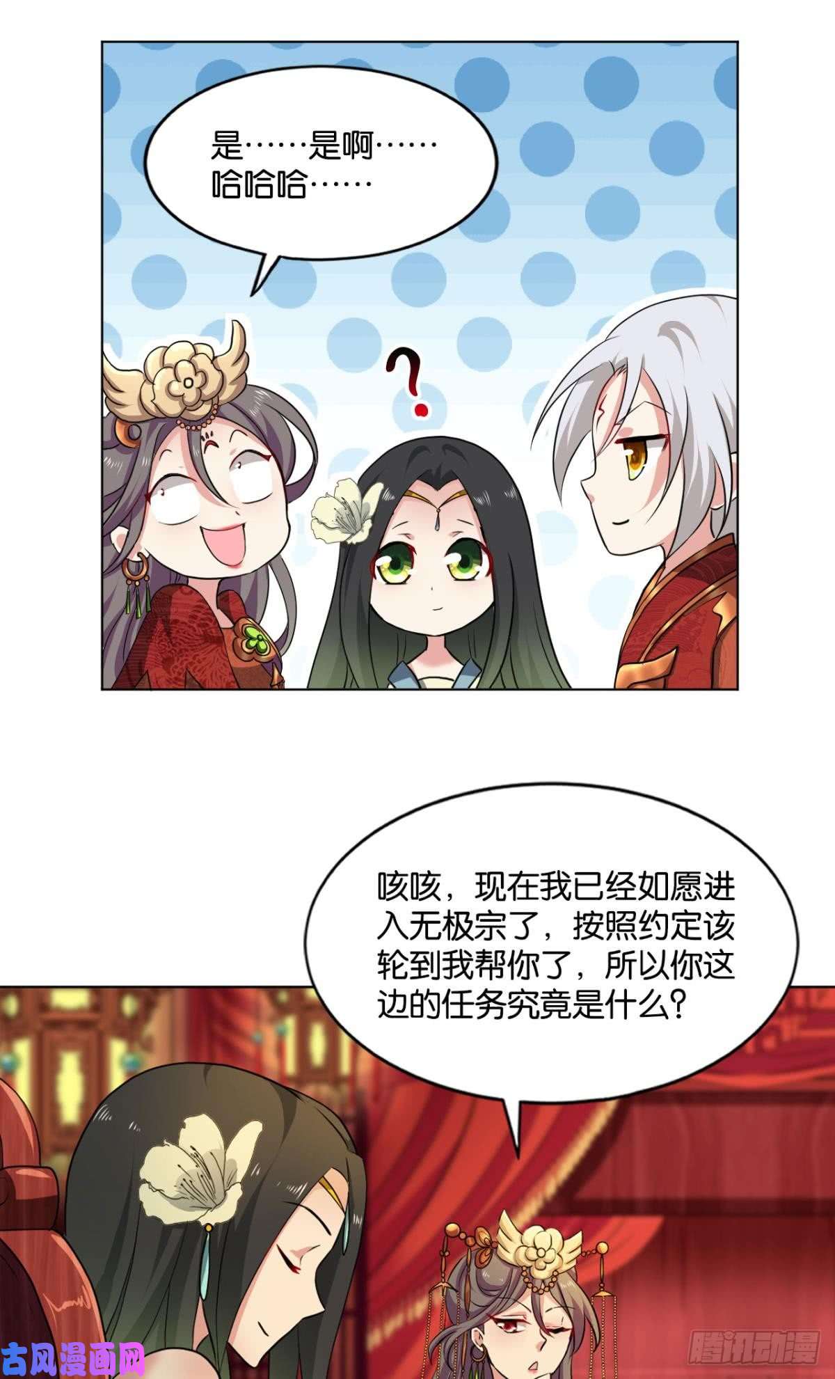 重生异世一条狗洞房花烛夜，杀人放火时