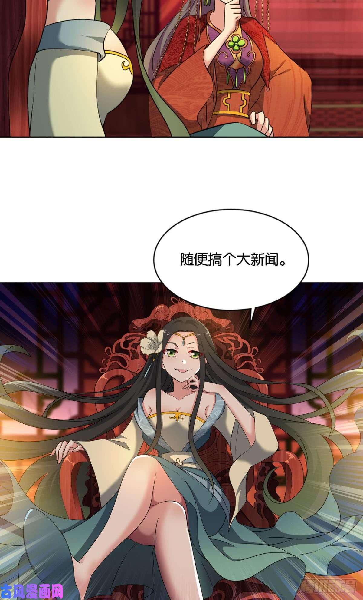 重生异世一条狗洞房花烛夜，杀人放火时