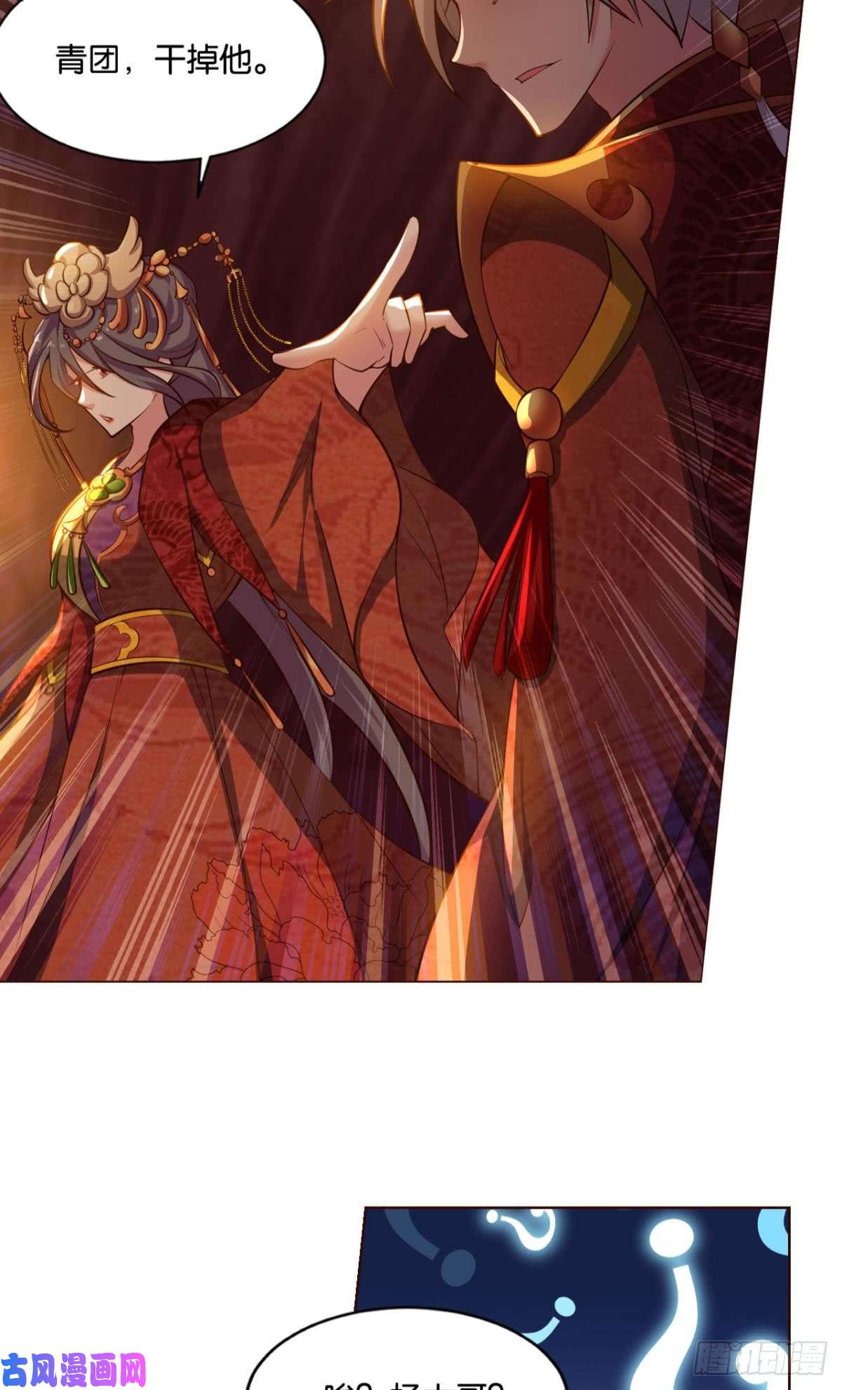 重生异世一条狗洞房花烛夜，杀人放火时