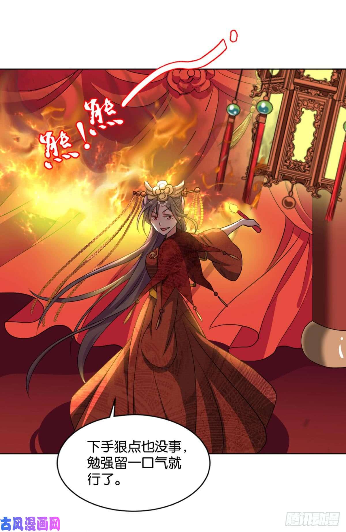 重生异世一条狗洞房花烛夜，杀人放火时