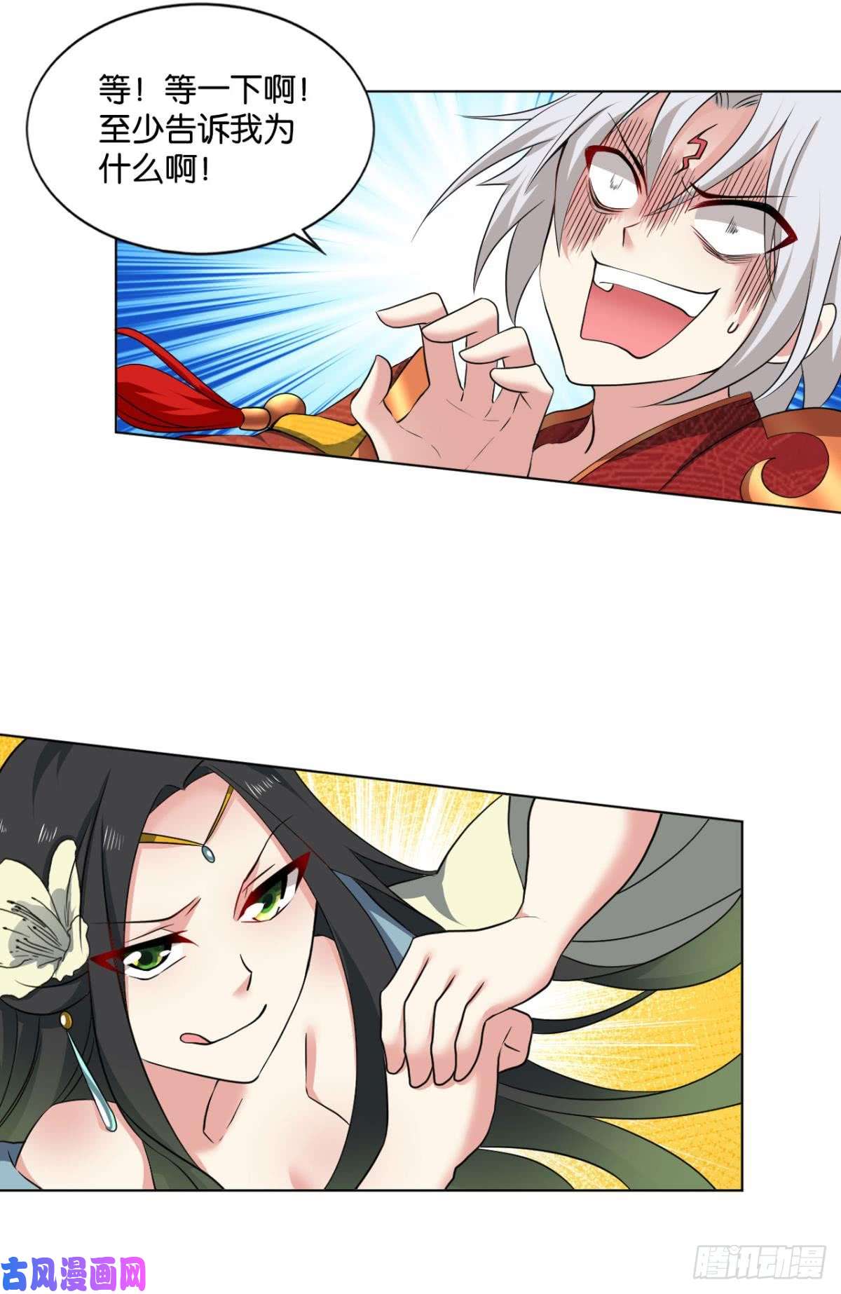 重生异世一条狗洞房花烛夜，杀人放火时