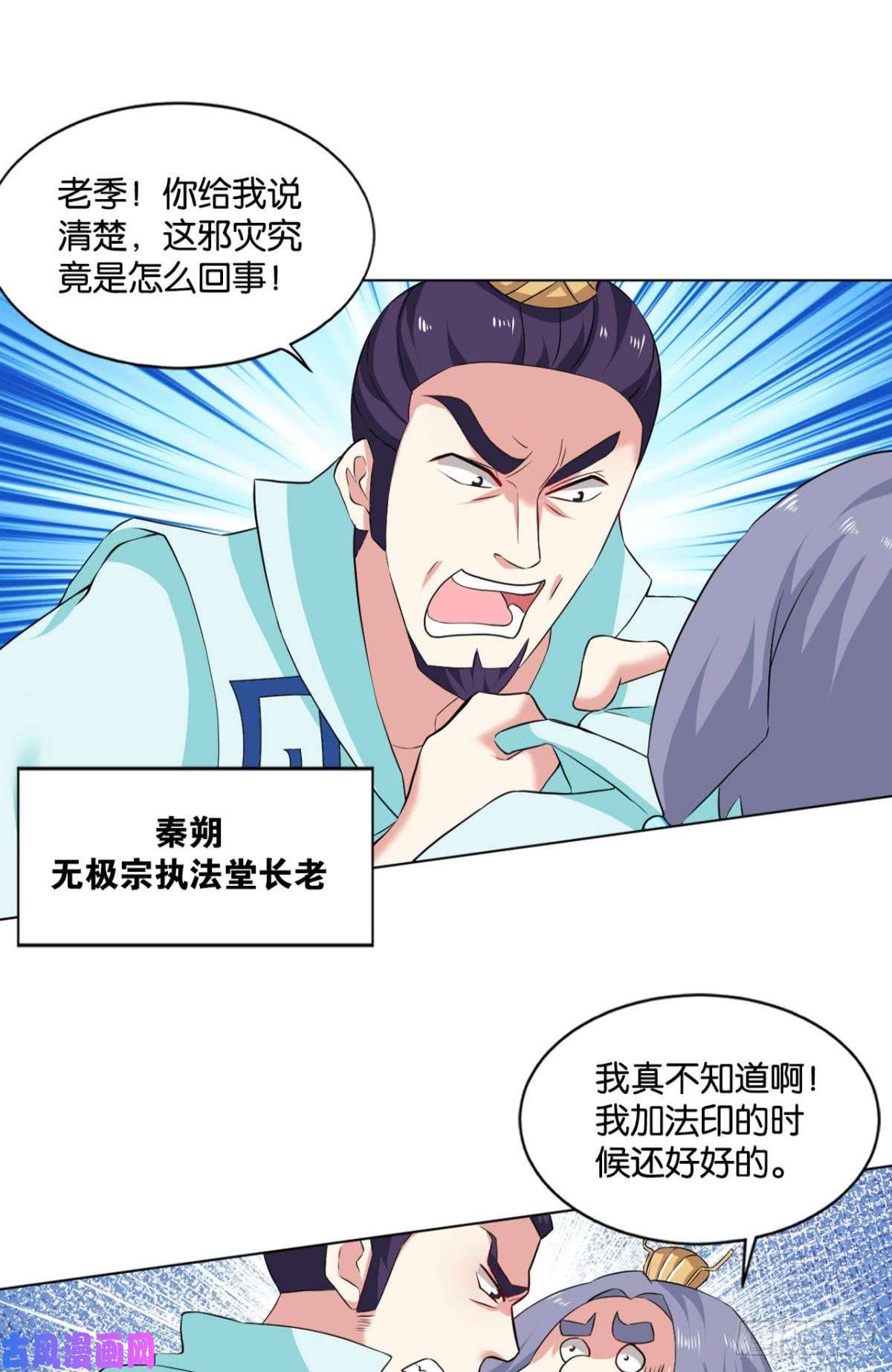 重生异世一条狗洞房花烛夜，杀人放火时