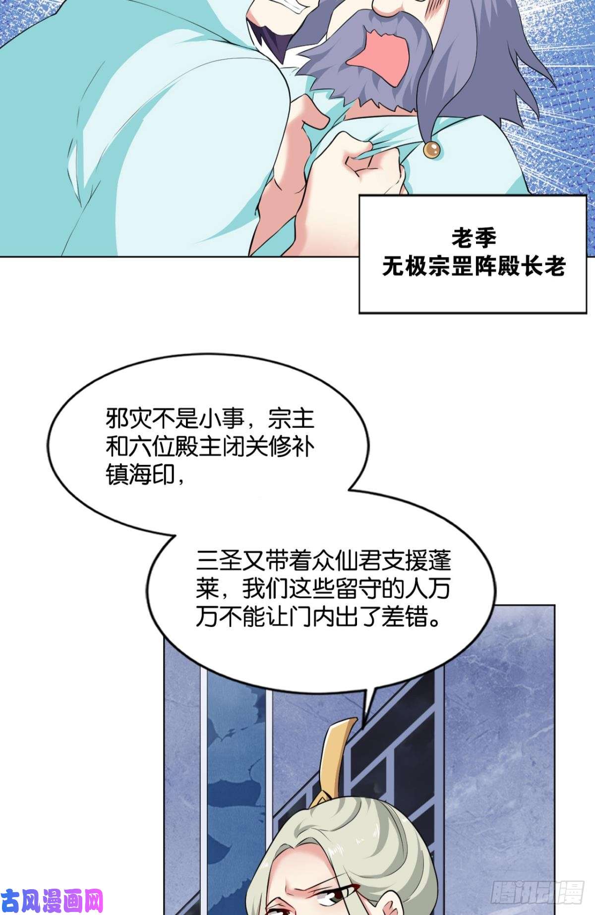 重生异世一条狗洞房花烛夜，杀人放火时