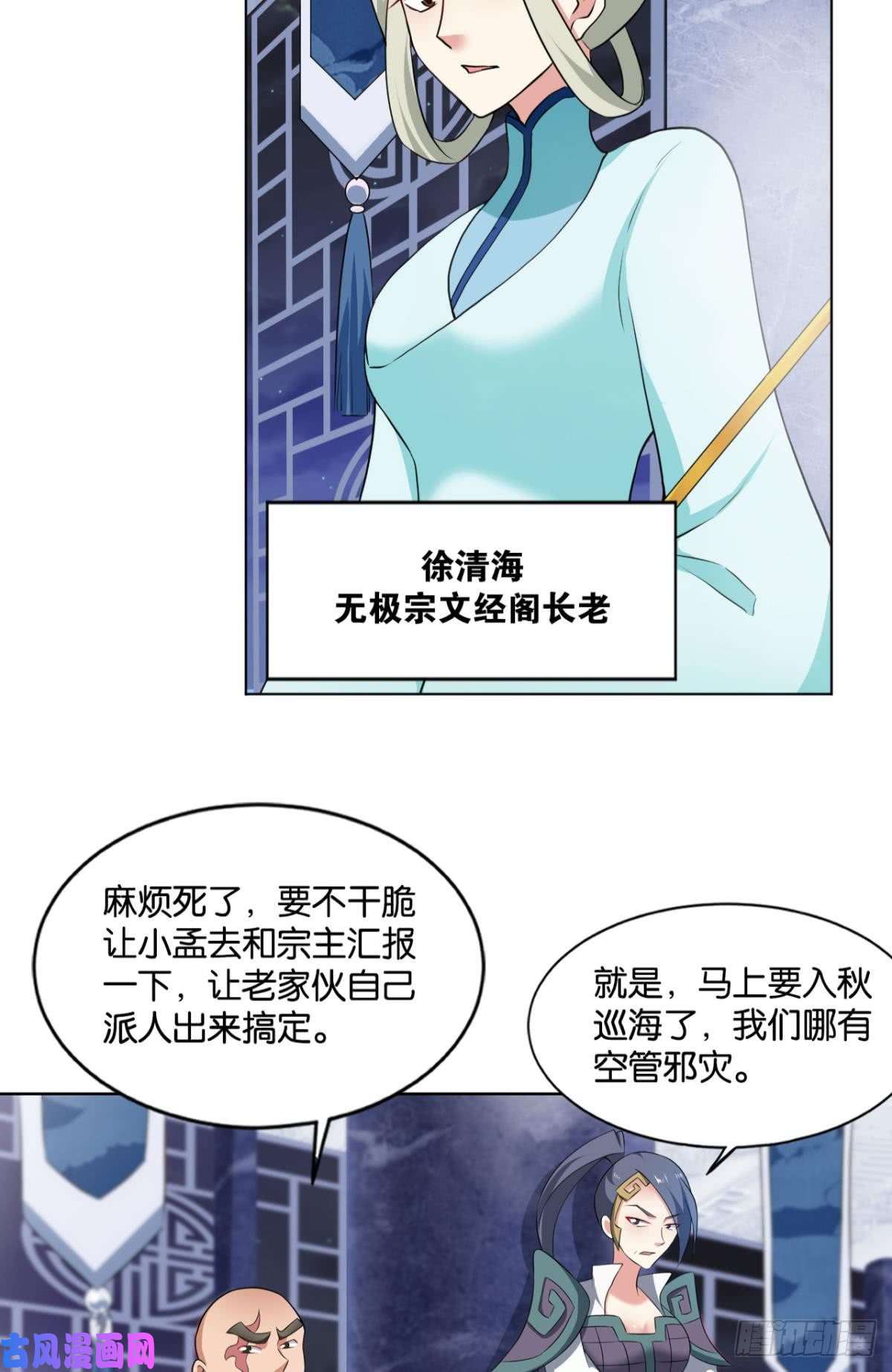 重生异世一条狗洞房花烛夜，杀人放火时