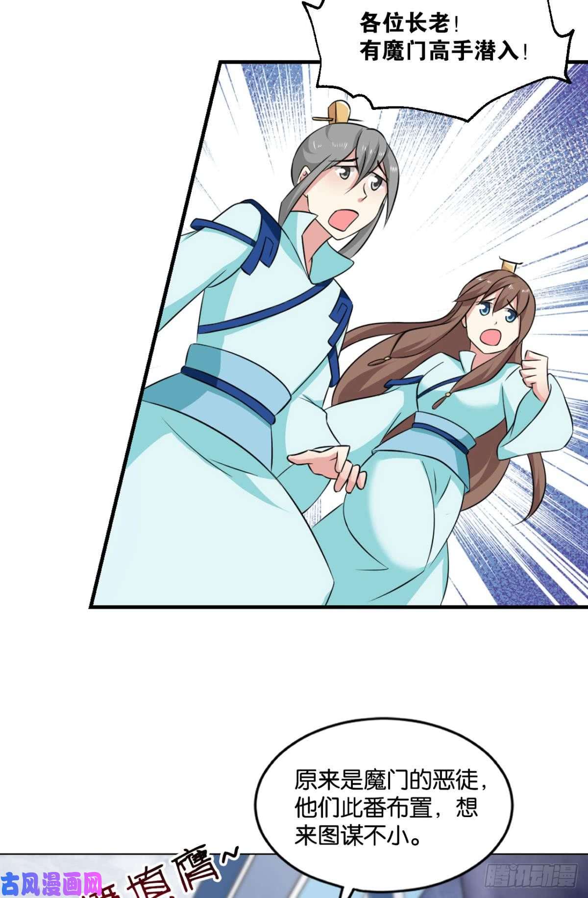 重生异世一条狗洞房花烛夜，杀人放火时