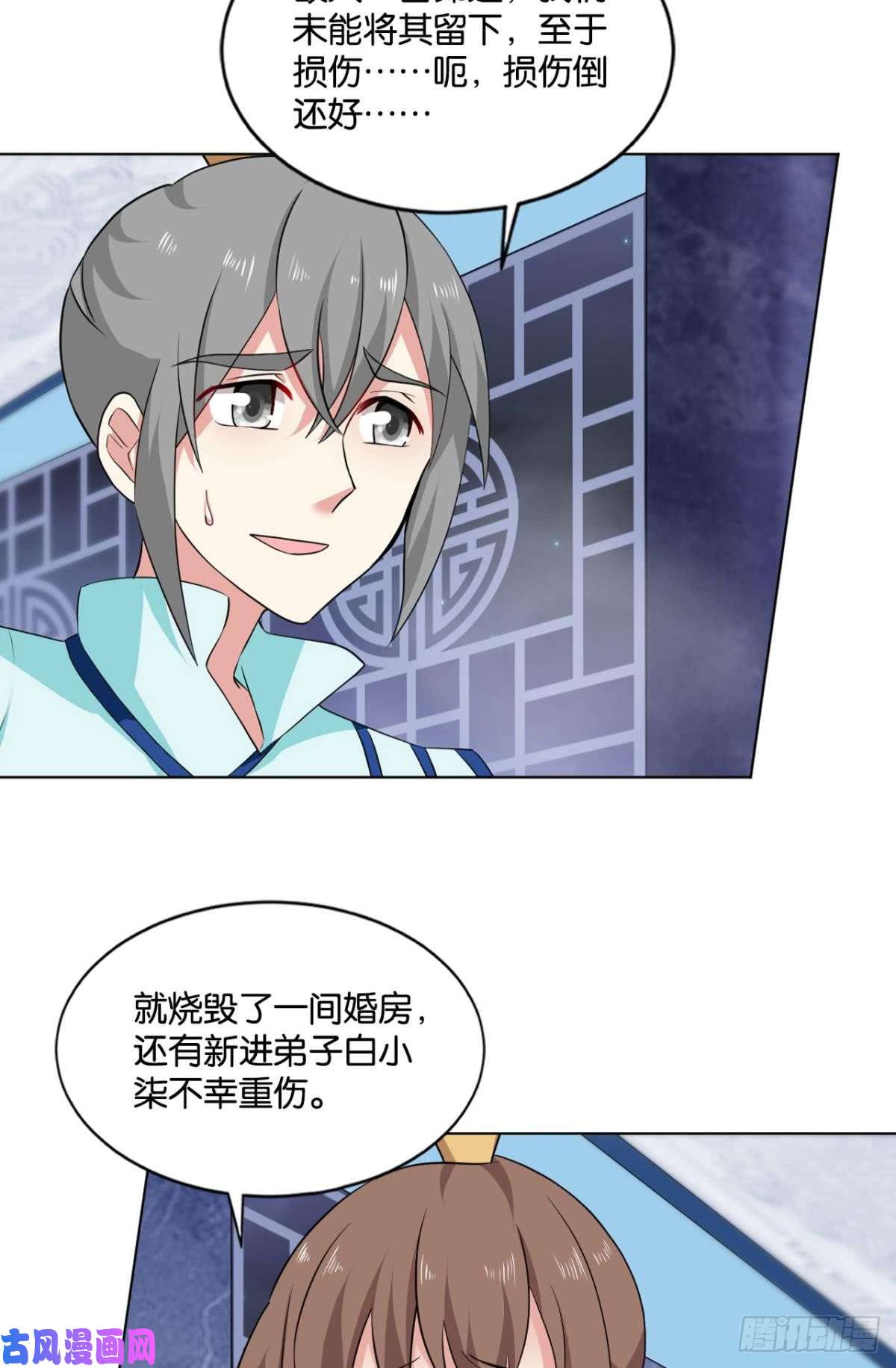 重生异世一条狗洞房花烛夜，杀人放火时