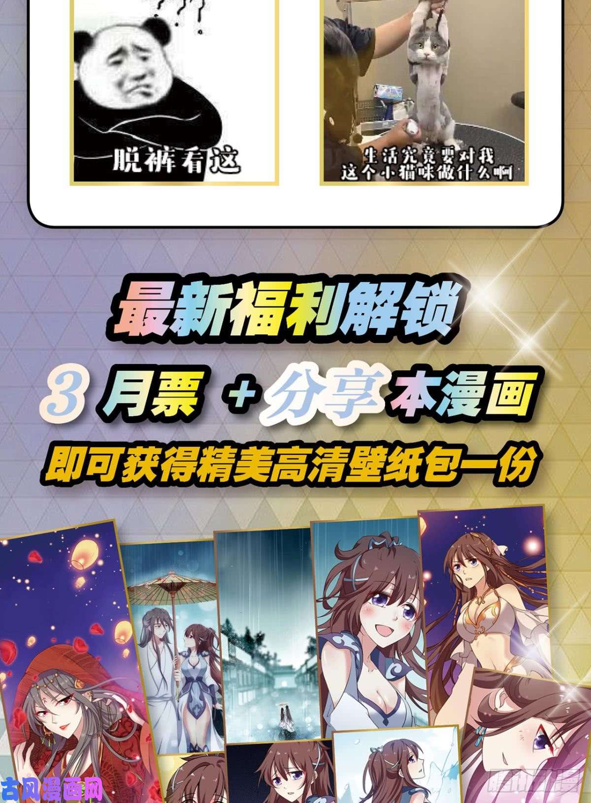 重生异世一条狗洞房花烛夜，杀人放火时