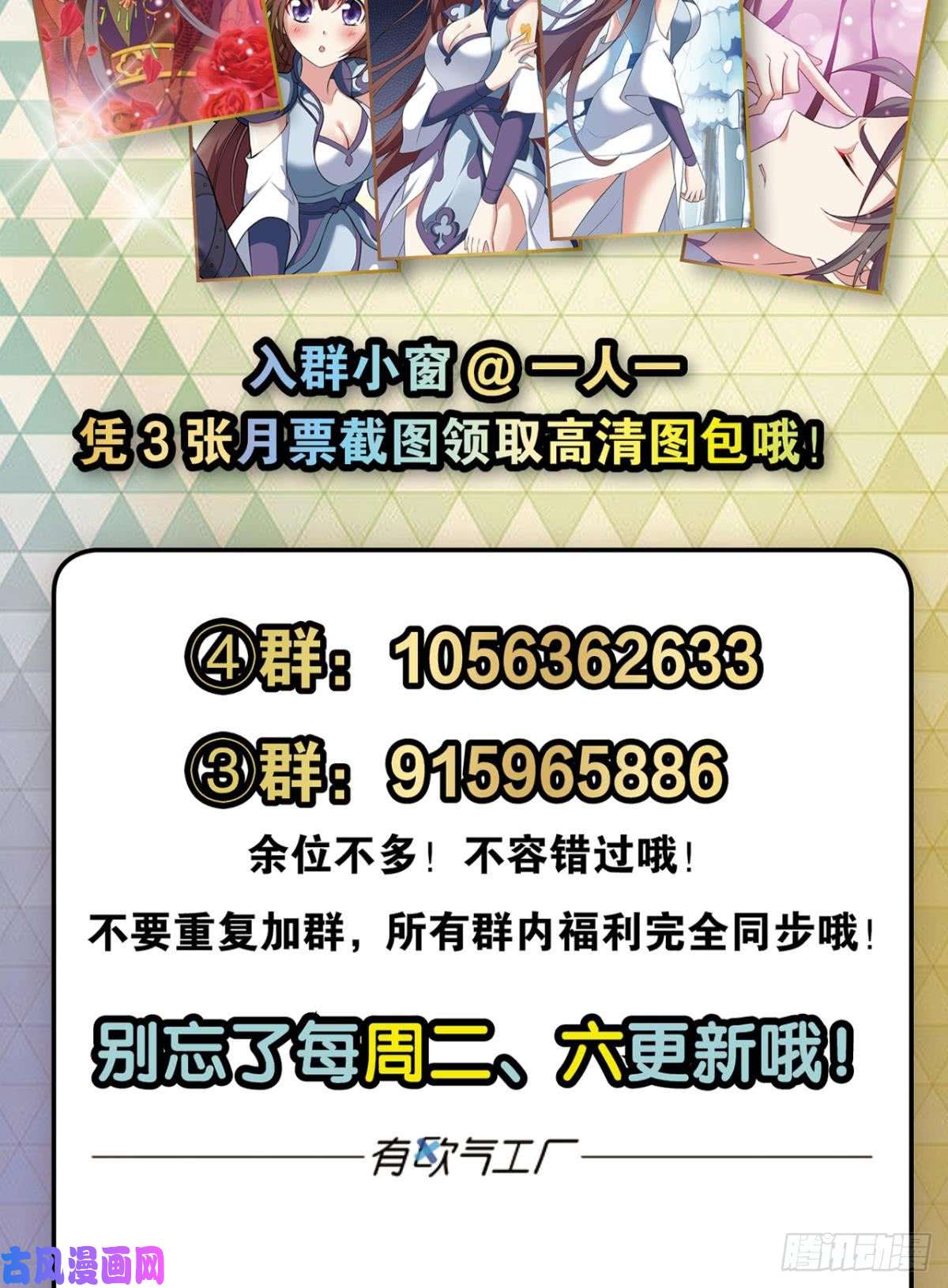 重生异世一条狗洞房花烛夜，杀人放火时