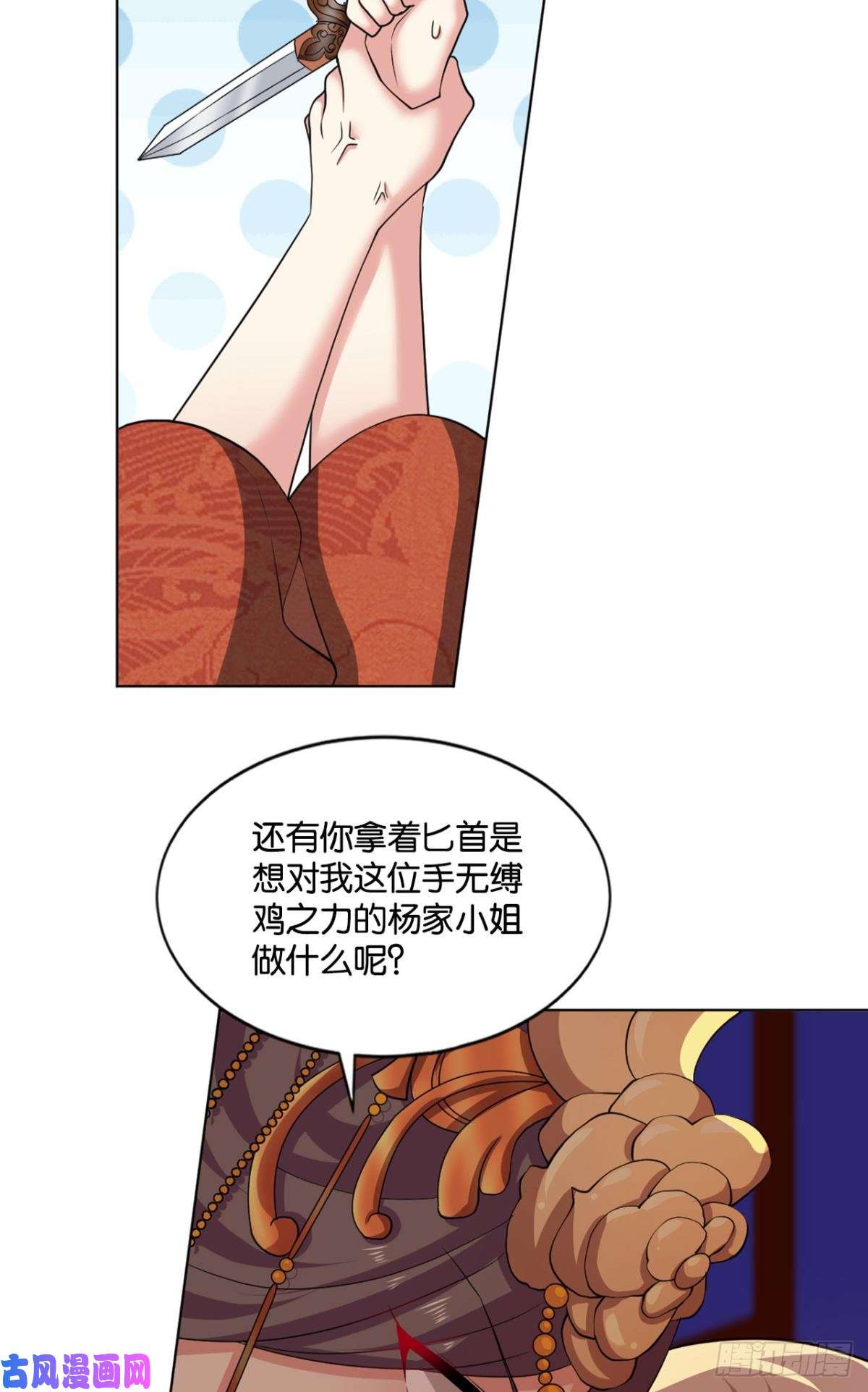 重生异世一条狗洞房花烛夜，杀人放火时