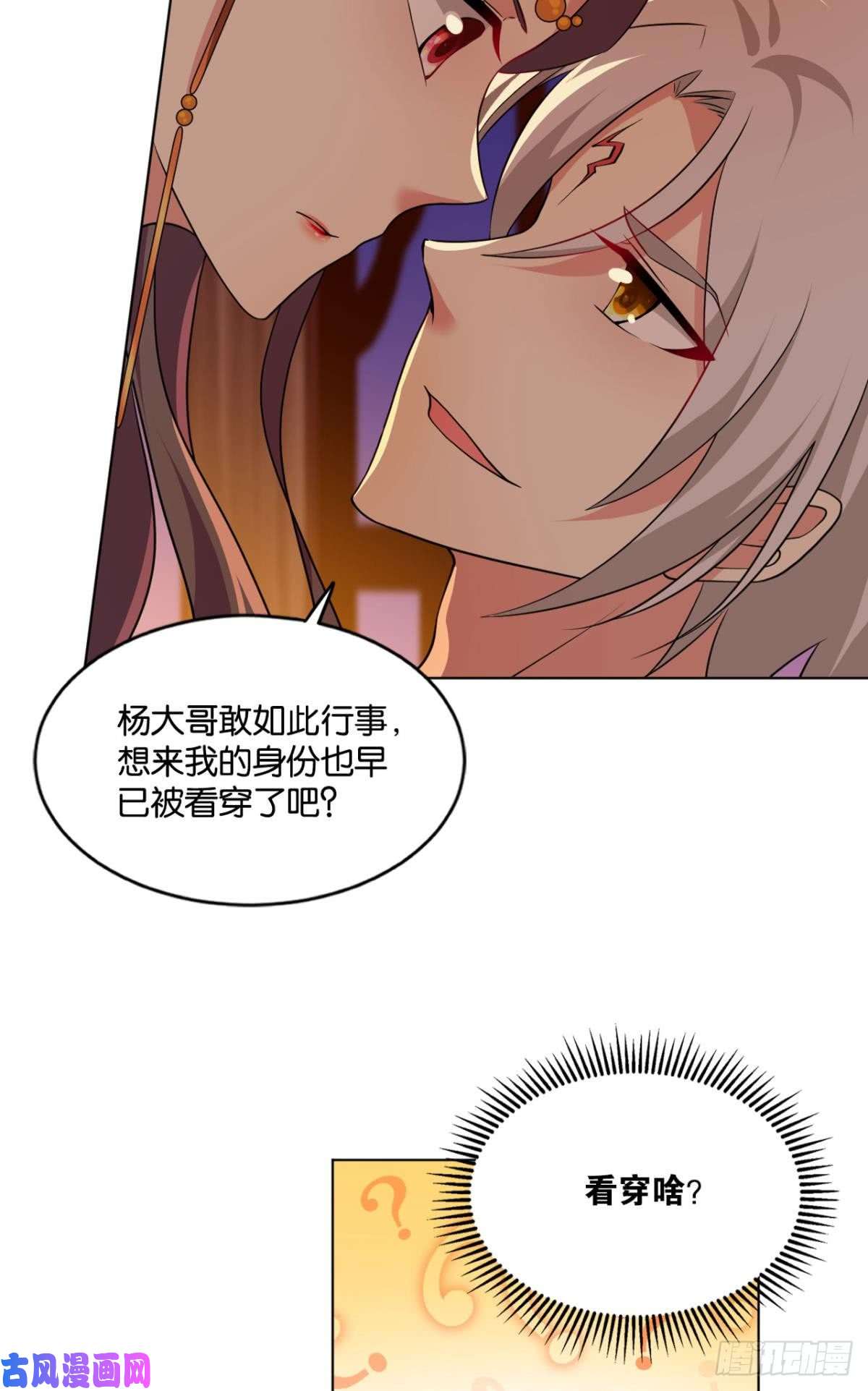 重生异世一条狗洞房花烛夜，杀人放火时