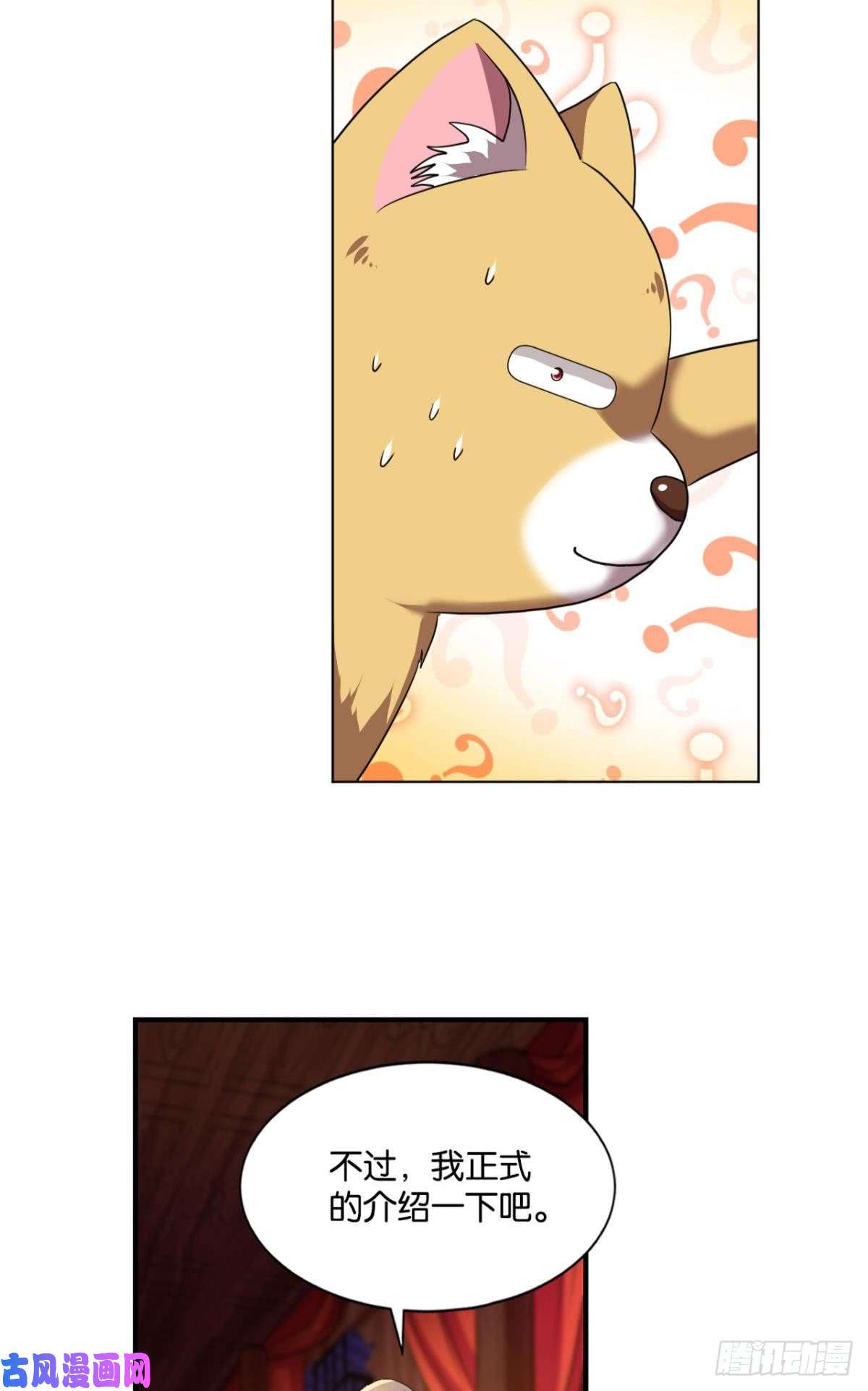 重生异世一条狗洞房花烛夜，杀人放火时